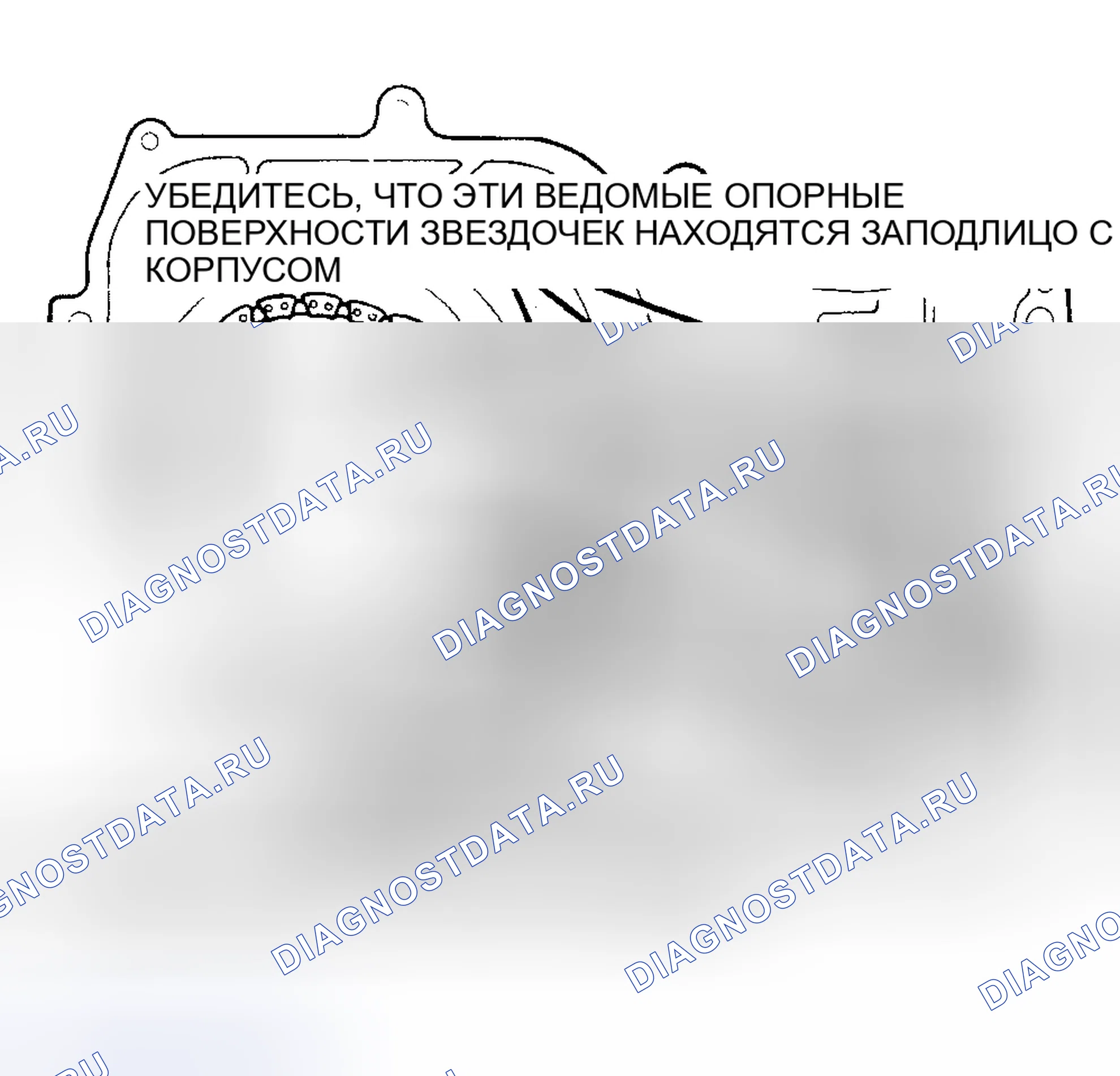 Рис. 467. Hyundai Tuscani I