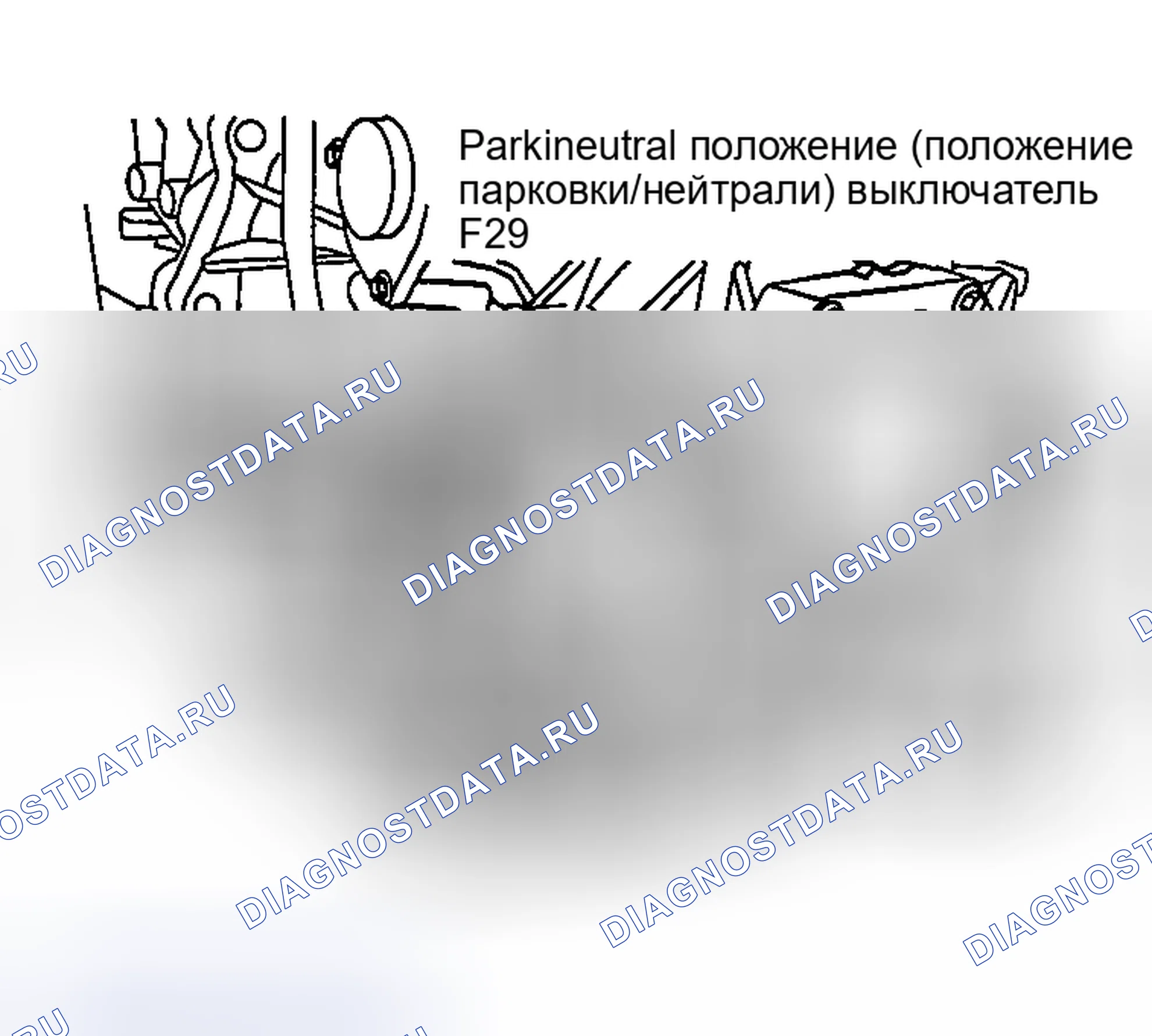 Рис. 1263: ОПИСАНИЕ автоматической трансмиссии (акпп). Nissan Sentra B15
