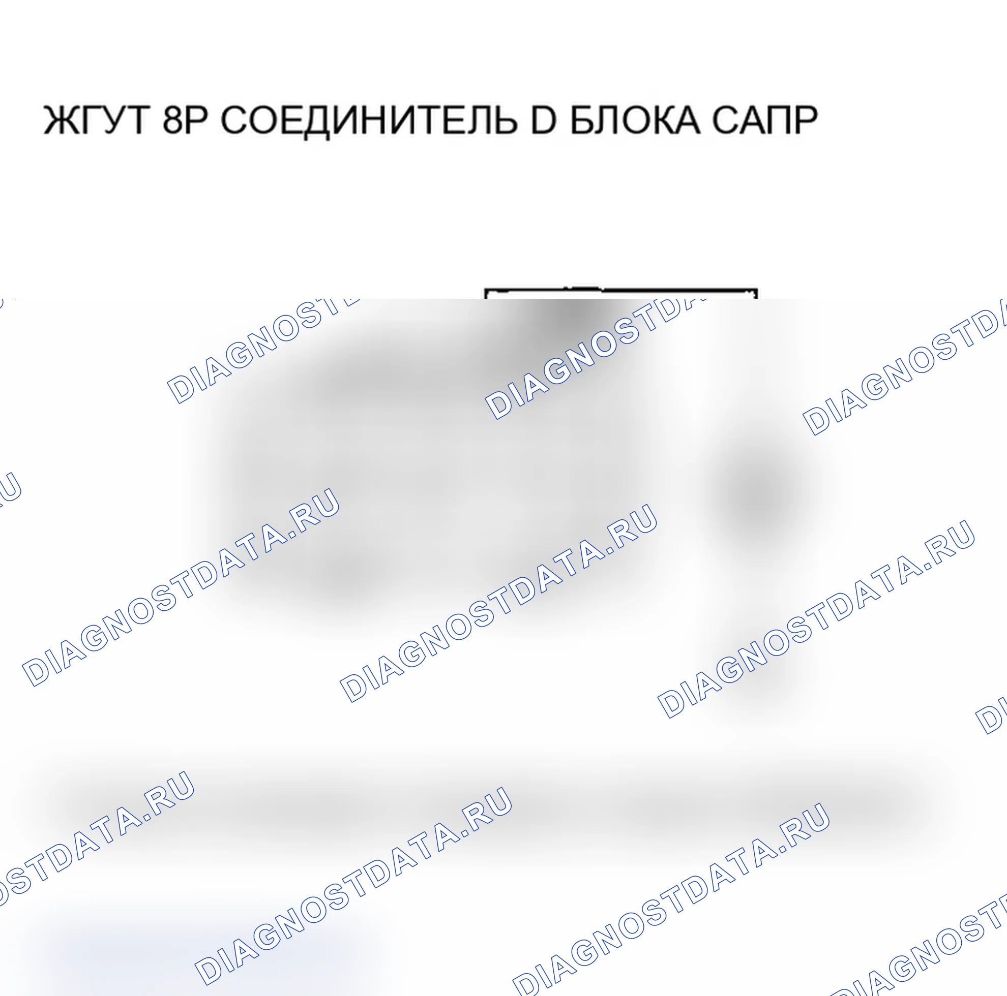 Рис. 347. Acura MDX I