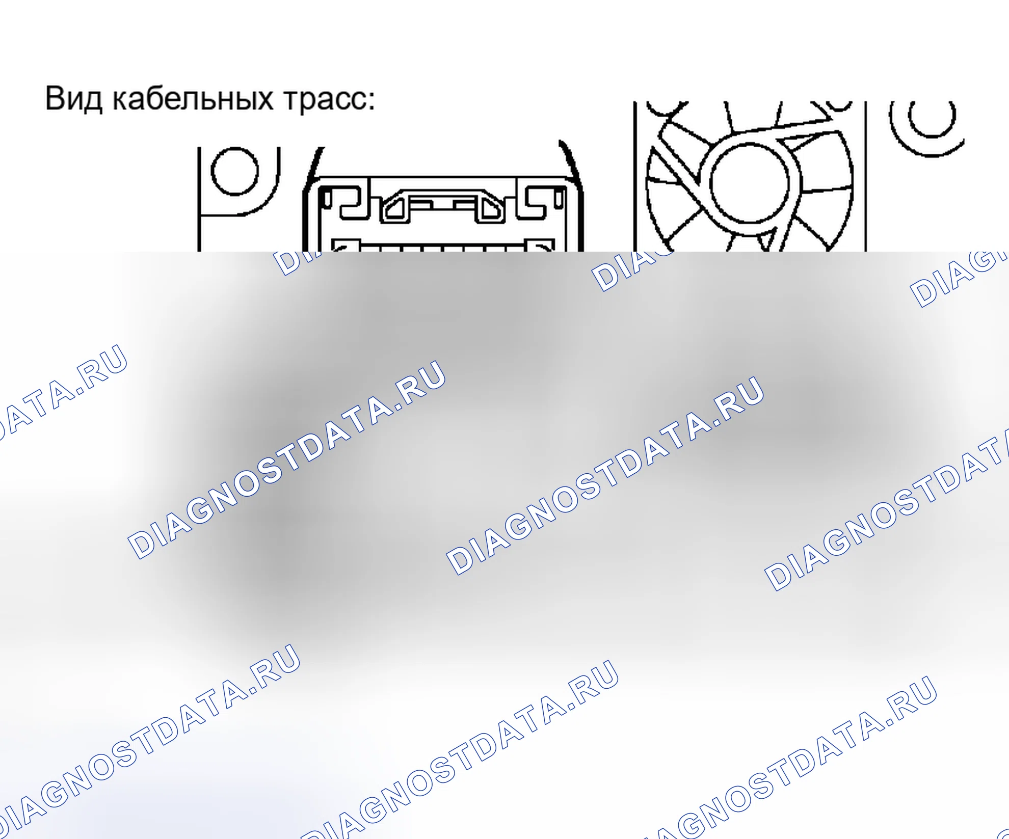 Рис. 151: ПРОЦЕДУРА КОНТРОЛЯ. Haval H5 I