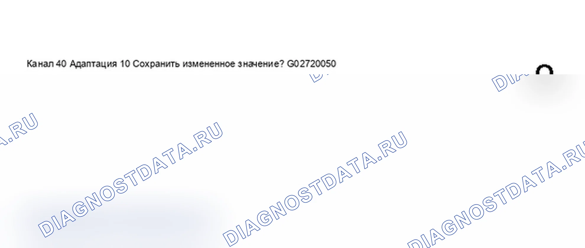 Рис. 280: Дисплей сканирующего инструмента VAG 1551 - дистанционно управляемый с момента обслуживания, приборная панель с увеличением интервала технического обслуживания (8 из 9). Audi A6 C5