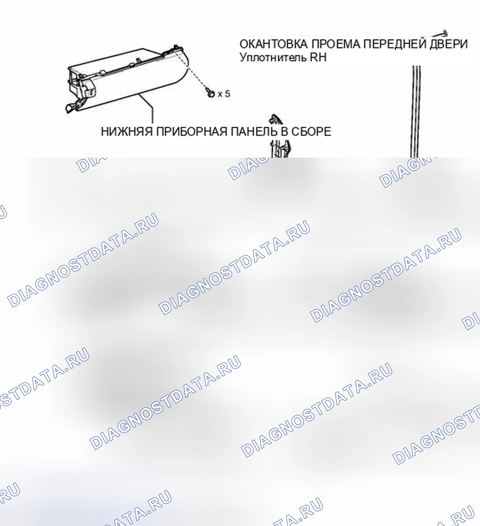 Рис. 172: ИЛЛЮСТРАЦИЯ. Toyota Camry XV50
