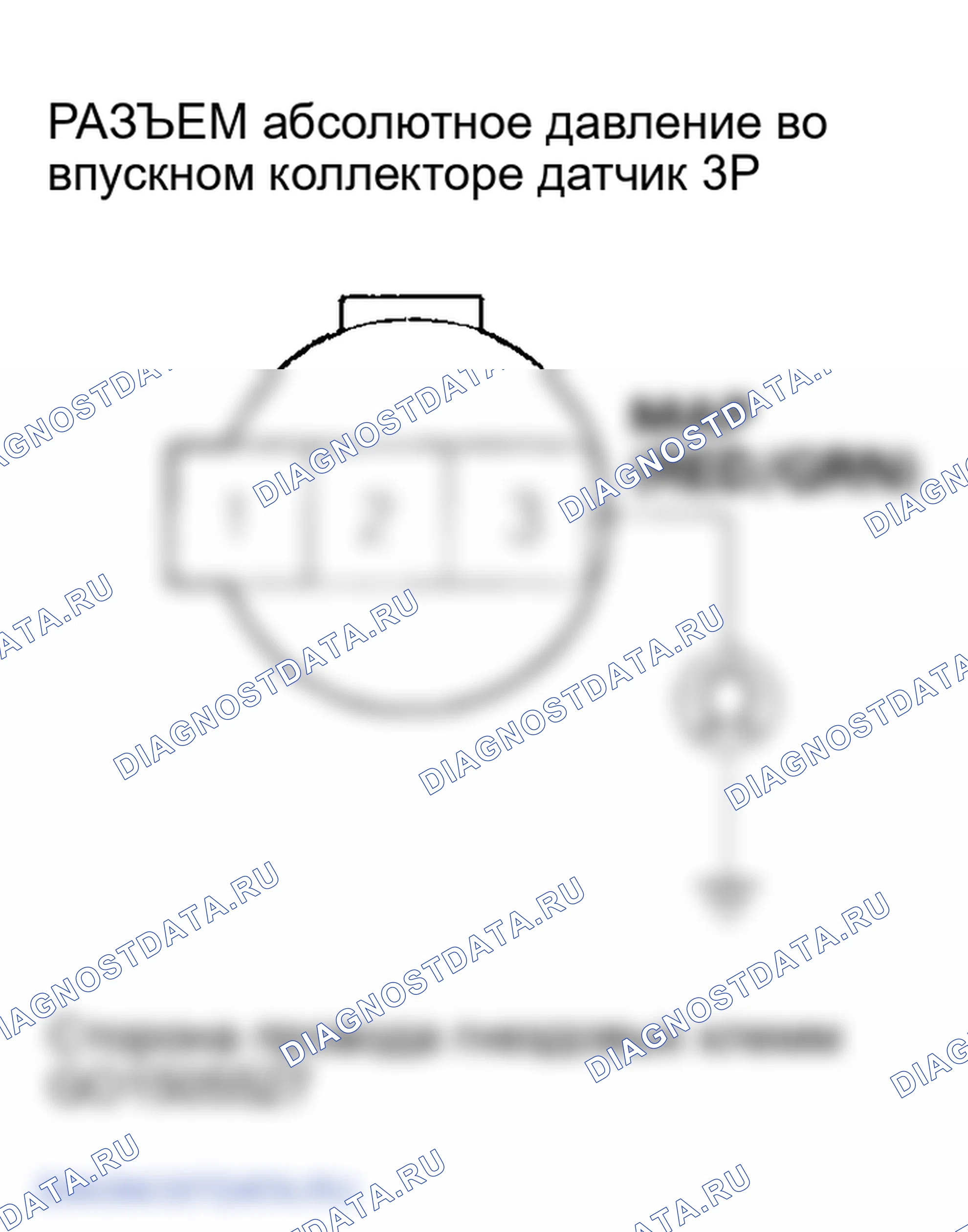 Рис. 126. Honda Odyssey II