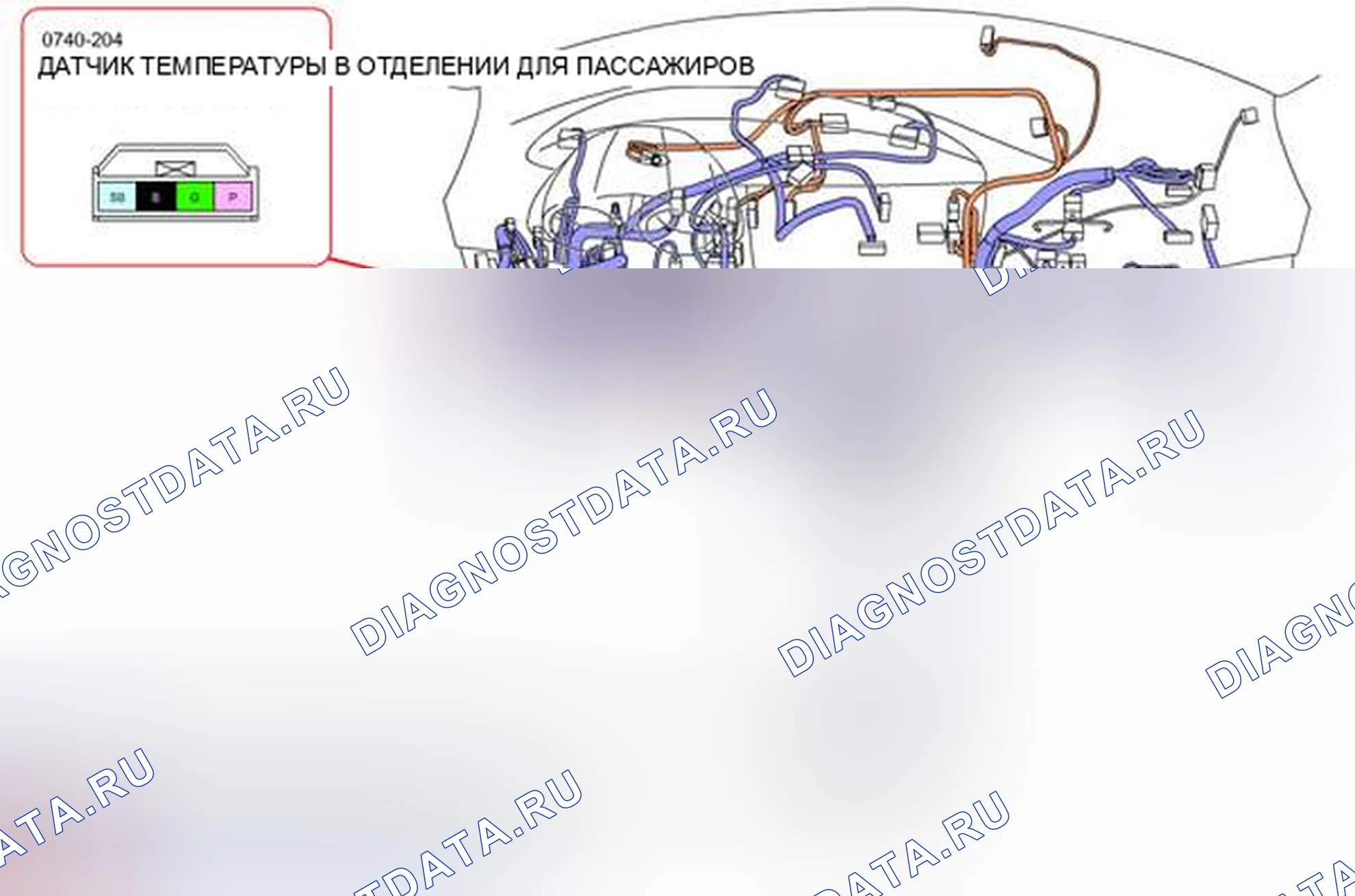 Рис. 35. Honda CR-V IV рестайлинг