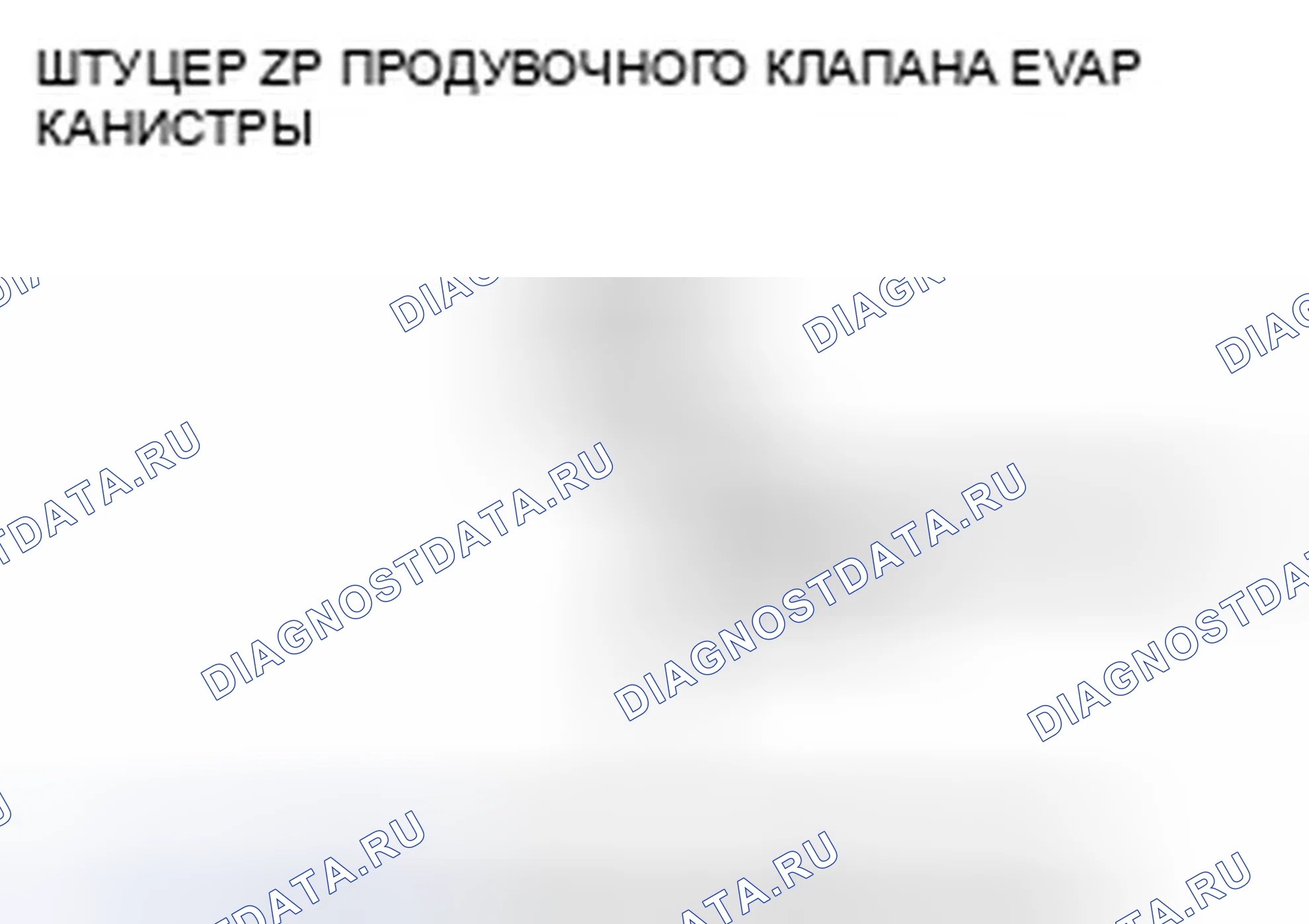 Рис. 9. Honda Element YH2 рестайлинг 2