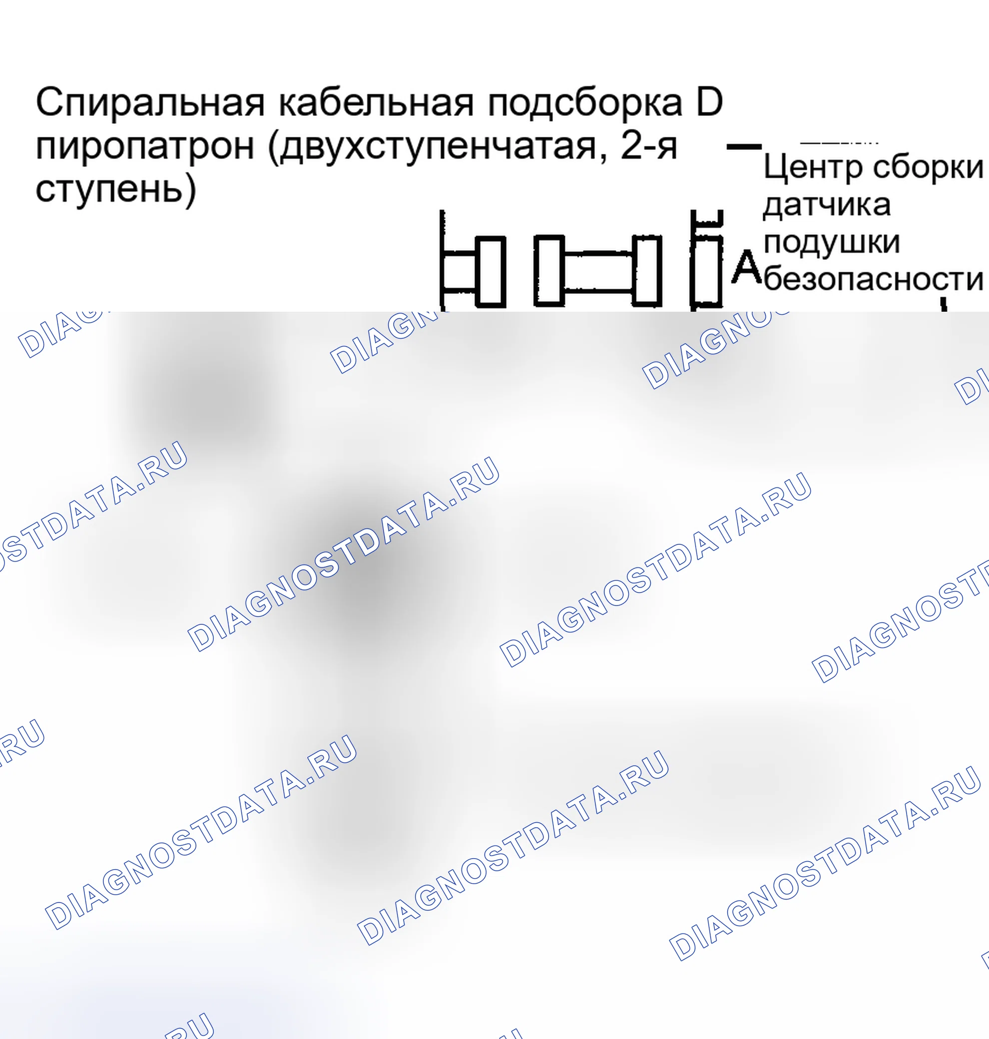 Рис. 278. Toyota Highlander I рестайлинг