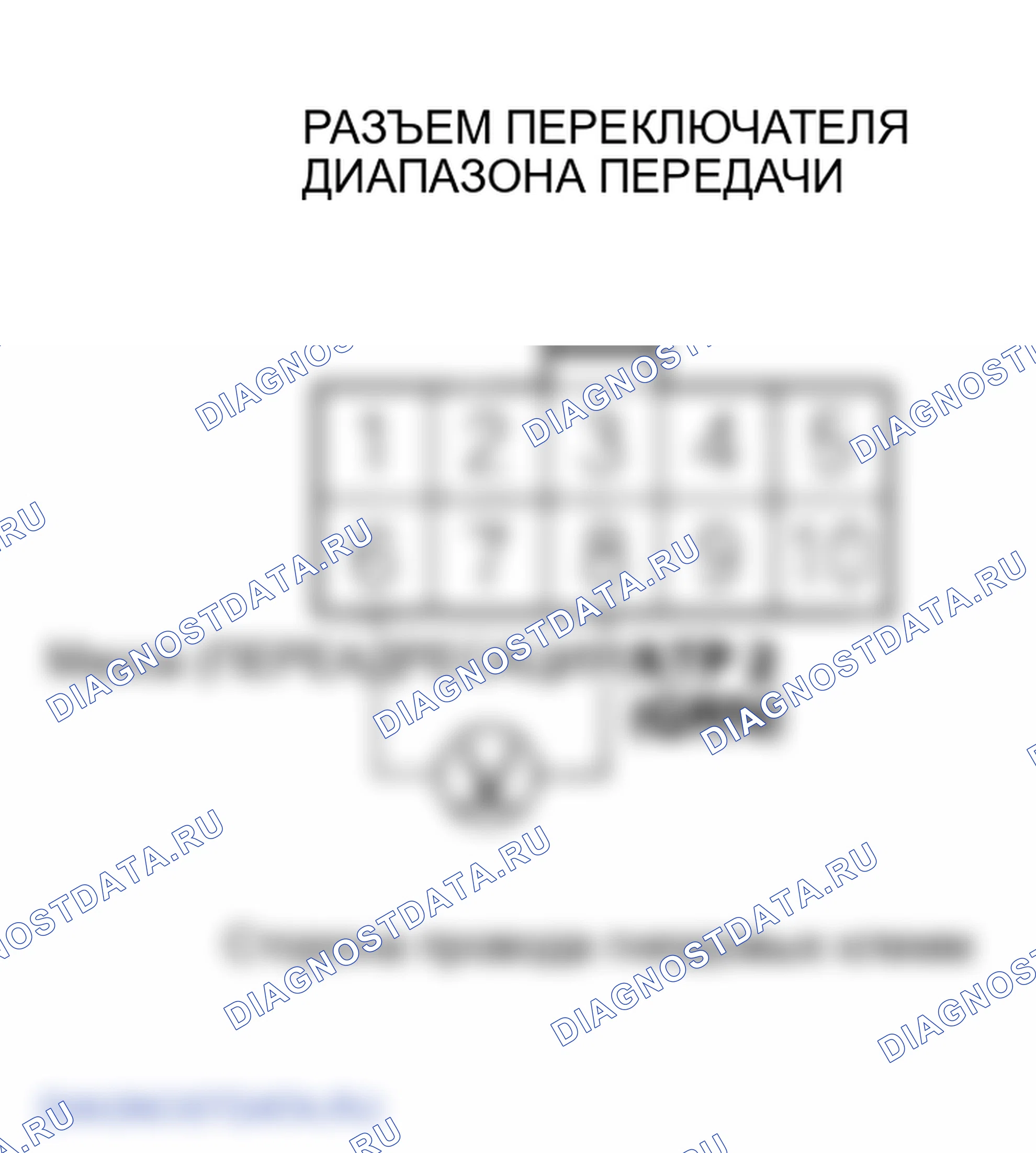 Рис. 461. Honda Odyssey III