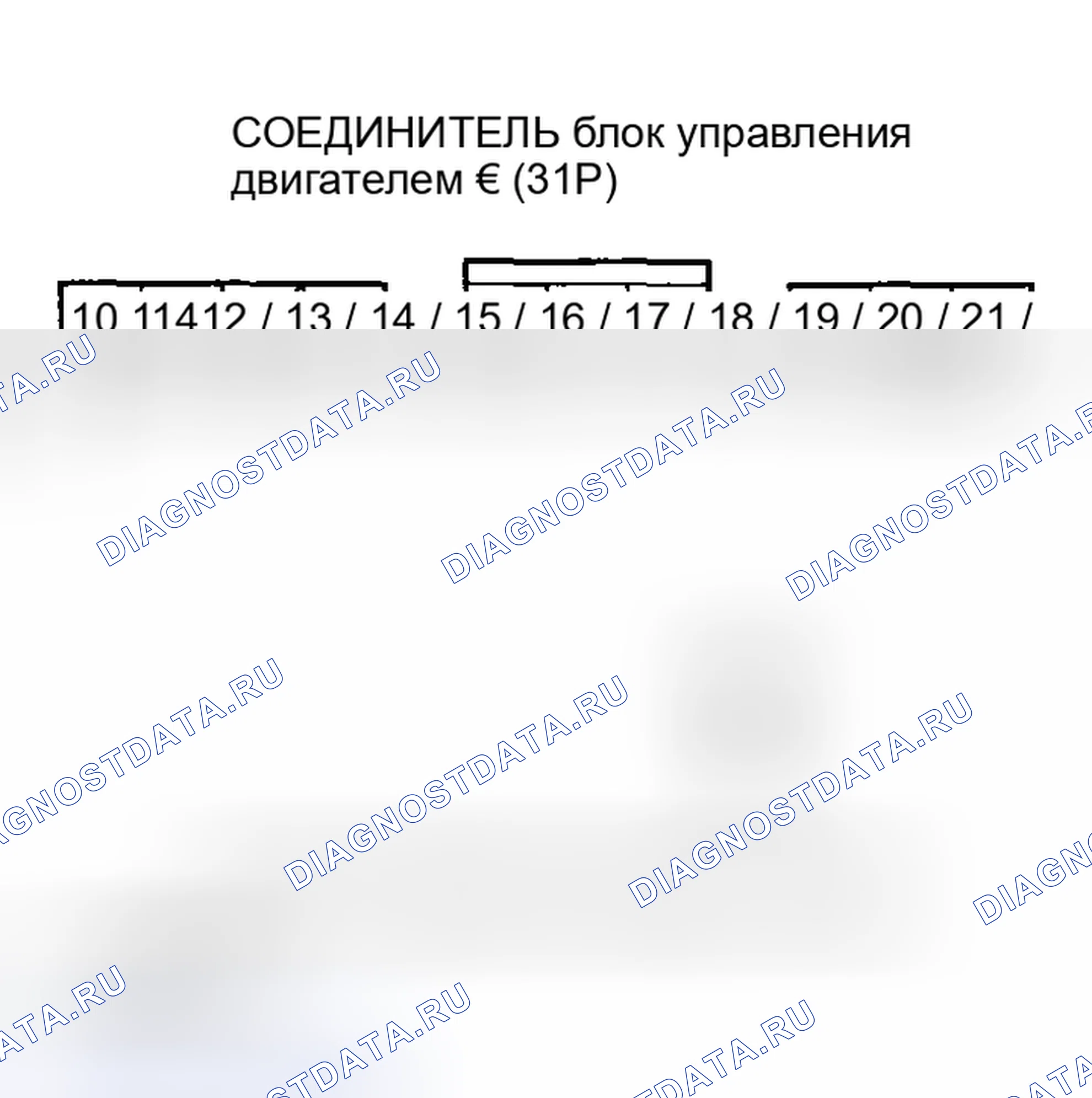 Рис. 241. Honda Insight I