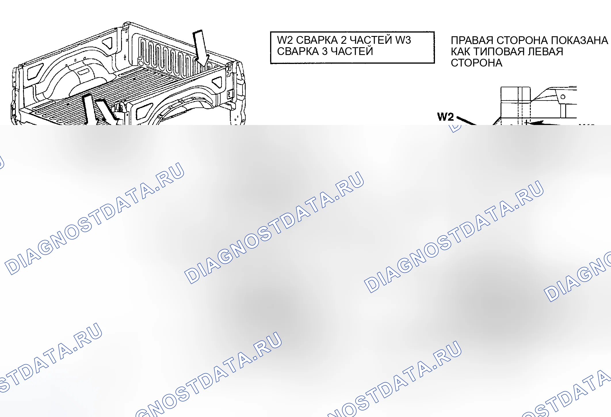 Рис. 261. Dodge Pickup R1500 