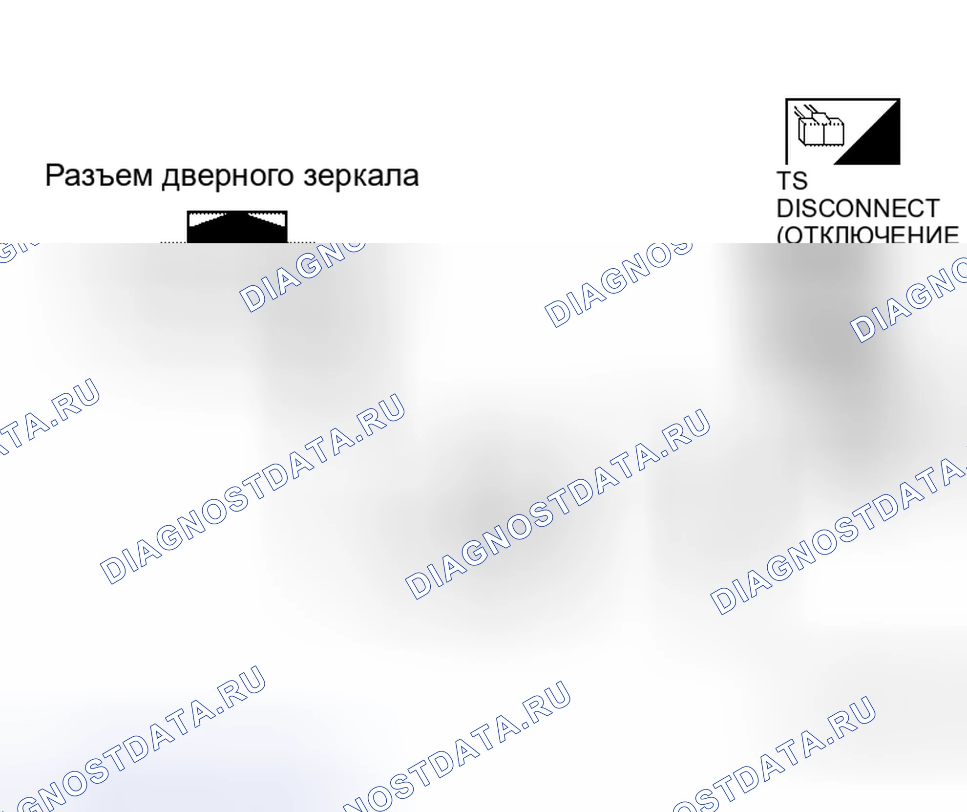Рис. 120: Проверка цепи обогрев стекла Lh дверного зеркала (с обогреваемыми зеркалами). Honda Odyssey I