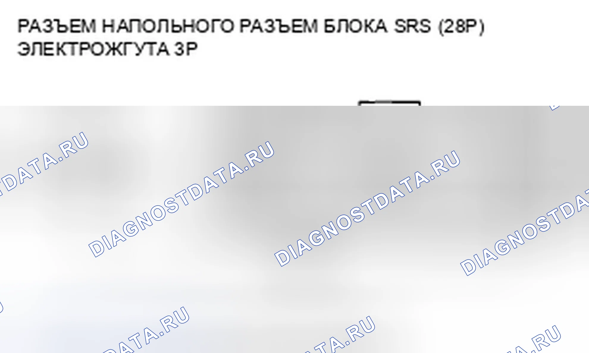 Рис. 156. Honda Fit I