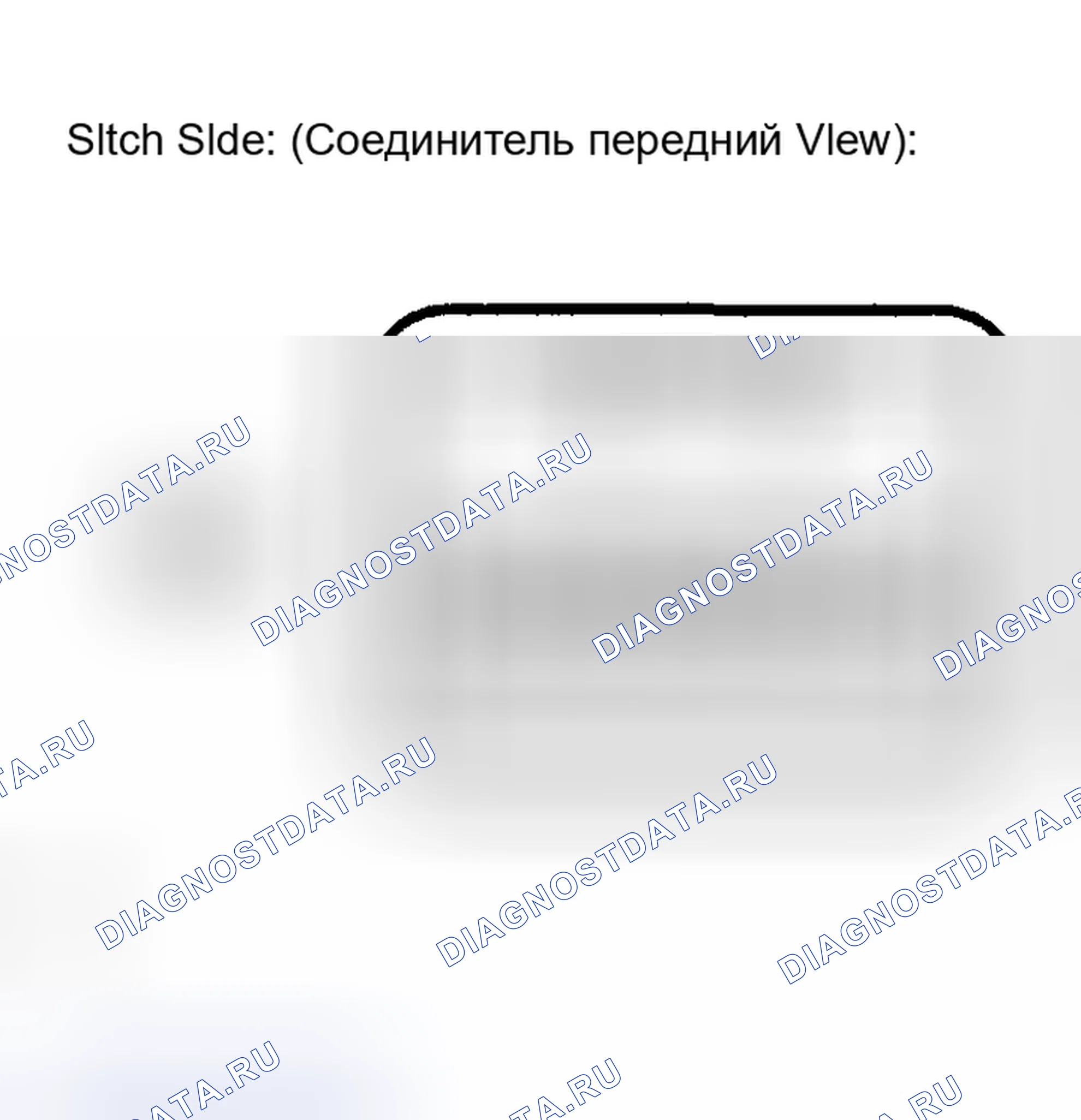 Рис. 382. Toyota Highlander I рестайлинг
