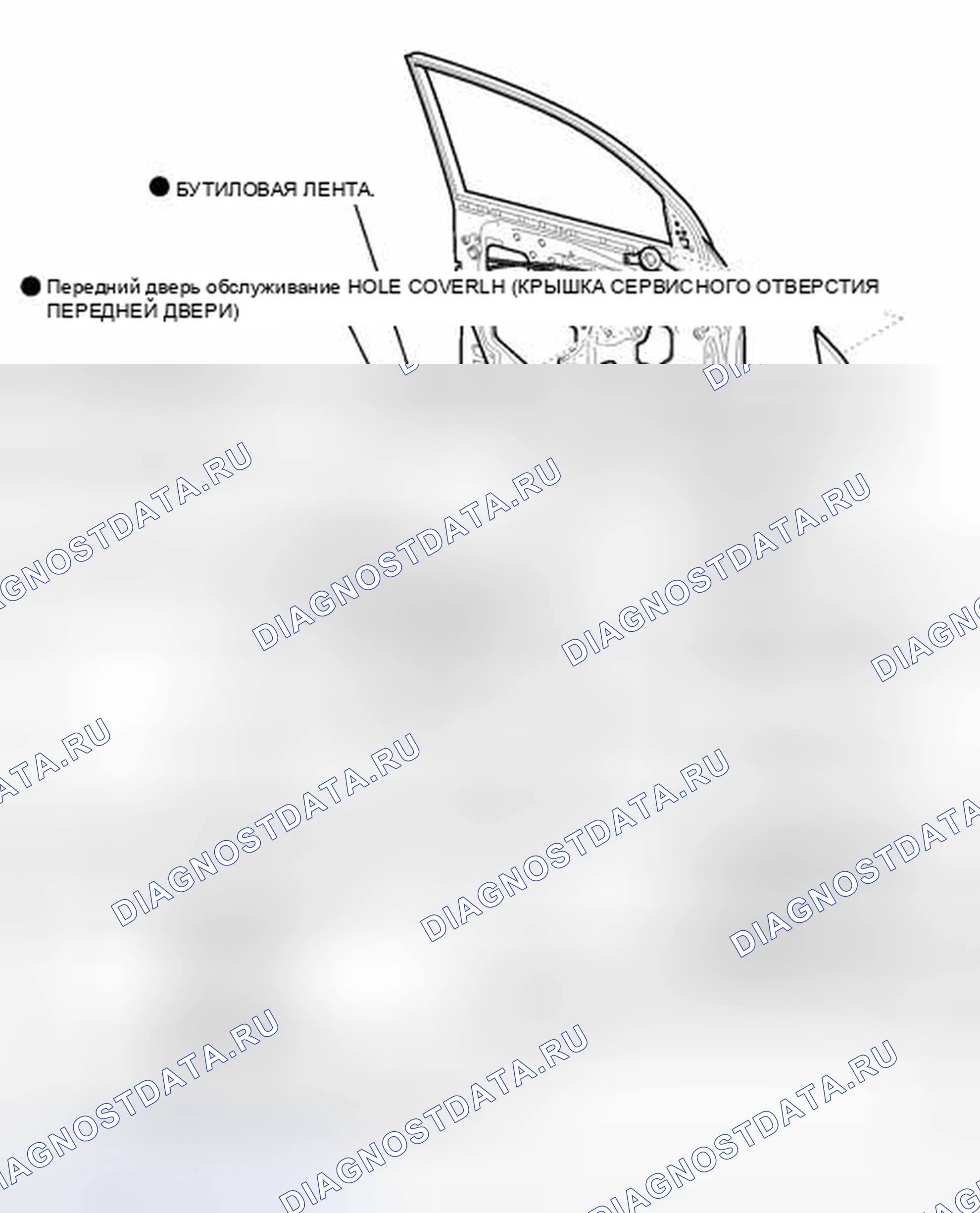 Рис. 34: ИЛЛЮСТРАЦИЯ. Toyota RAV4 III рестайлинг