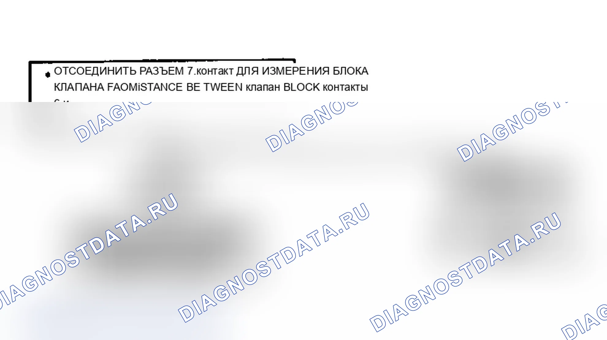 Рис. 17: График A-14 сопротивления впускного клапана НЧ. Pontiac 6000 I
