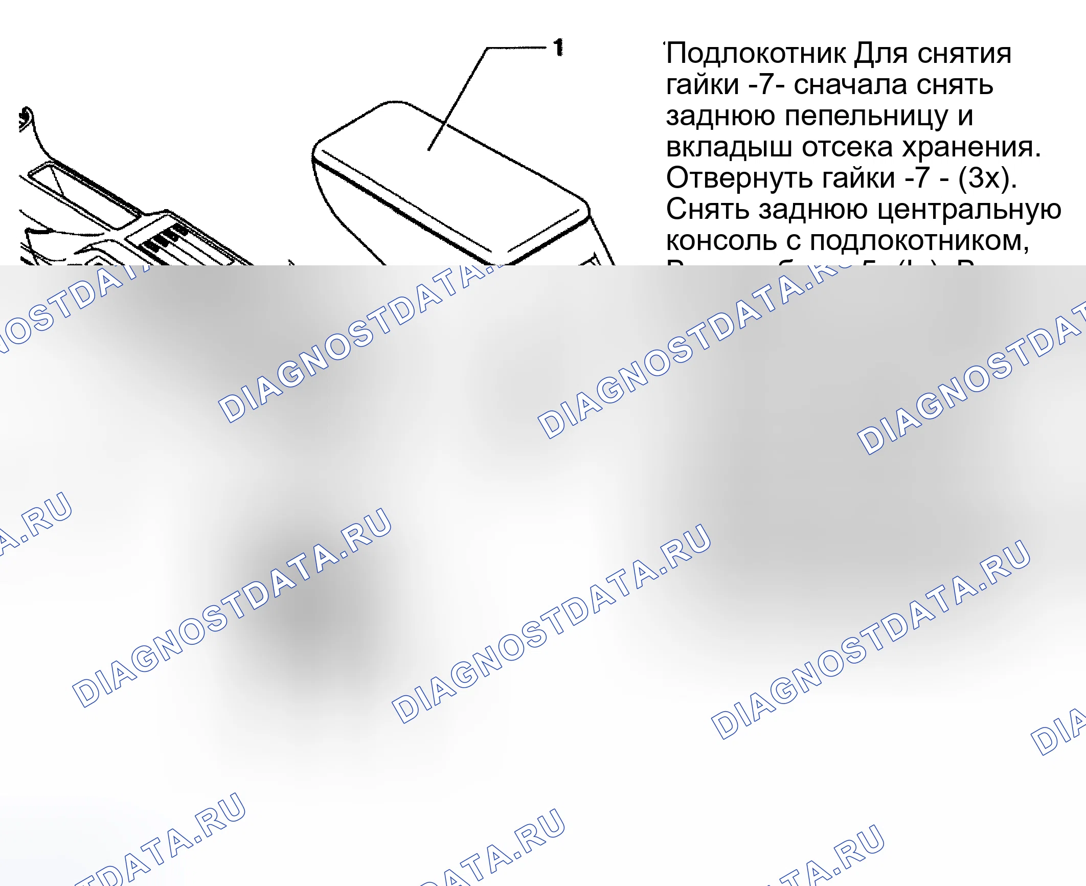 Рис. 18. Audi S4 B5