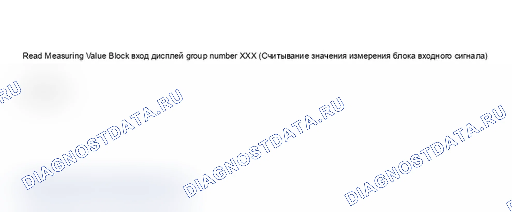 Рис. 538: Идентификация дисплея сканирующего прибора - проверка отключения компрессора переменного тока (2 из 3). Audi A6 C5
