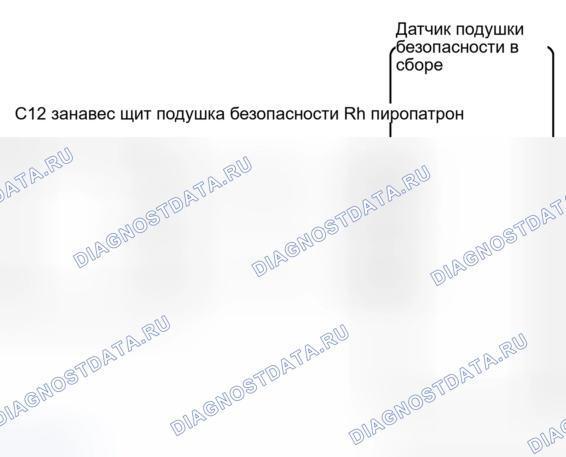 Рис. 281: электросхема. Toyota Sequoia I рестайлинг