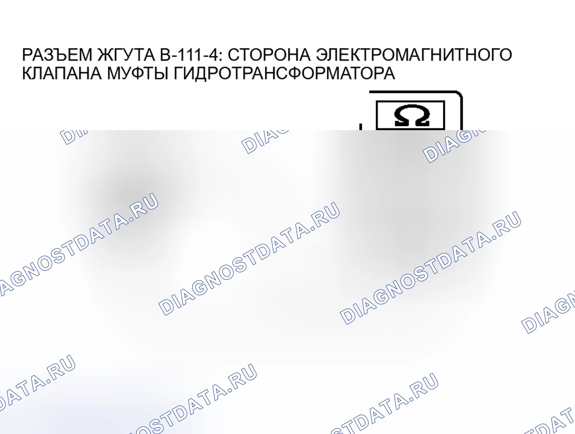 Рис. 146. Honda Fit Shuttle I