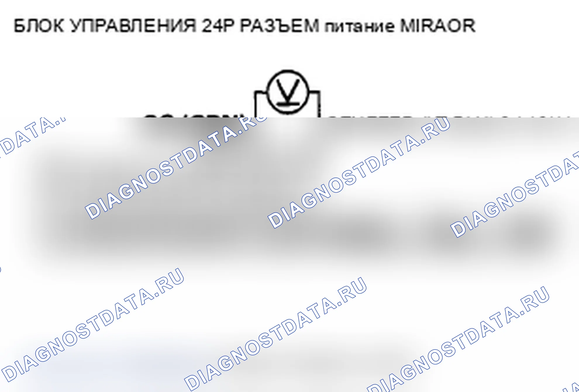Рис. 182. Acura TL IV рестайлинг
