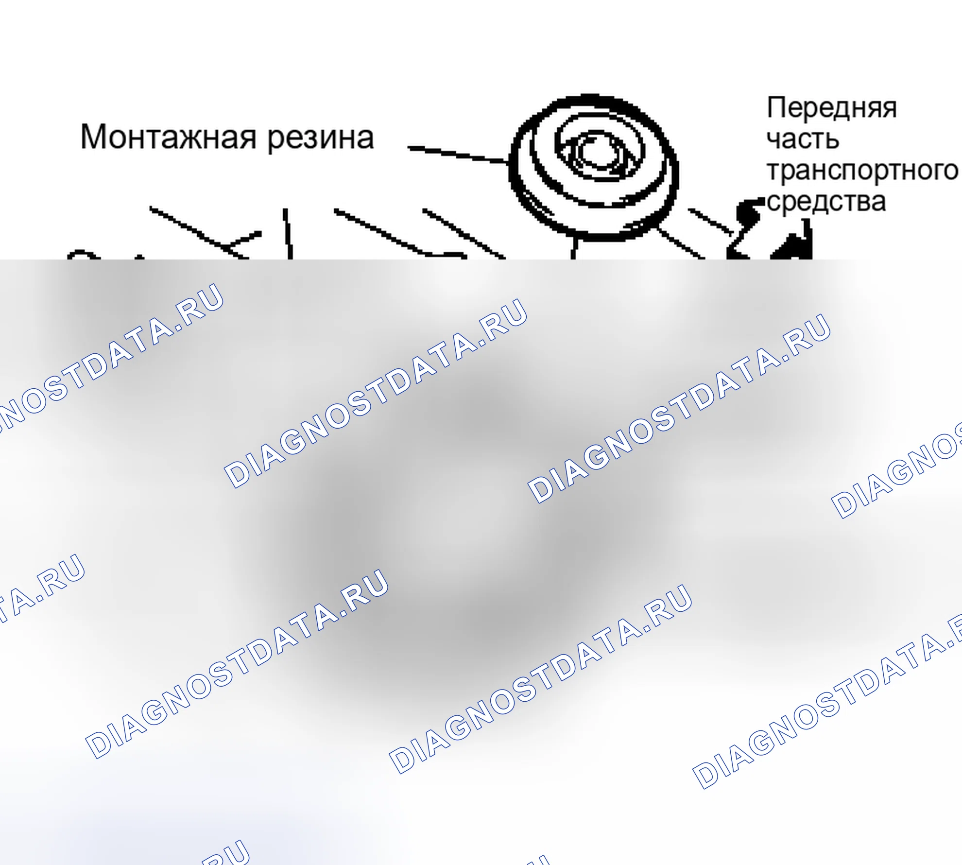 Рис. 42: Верхний зажим радиатора. Nissan Murano Z50