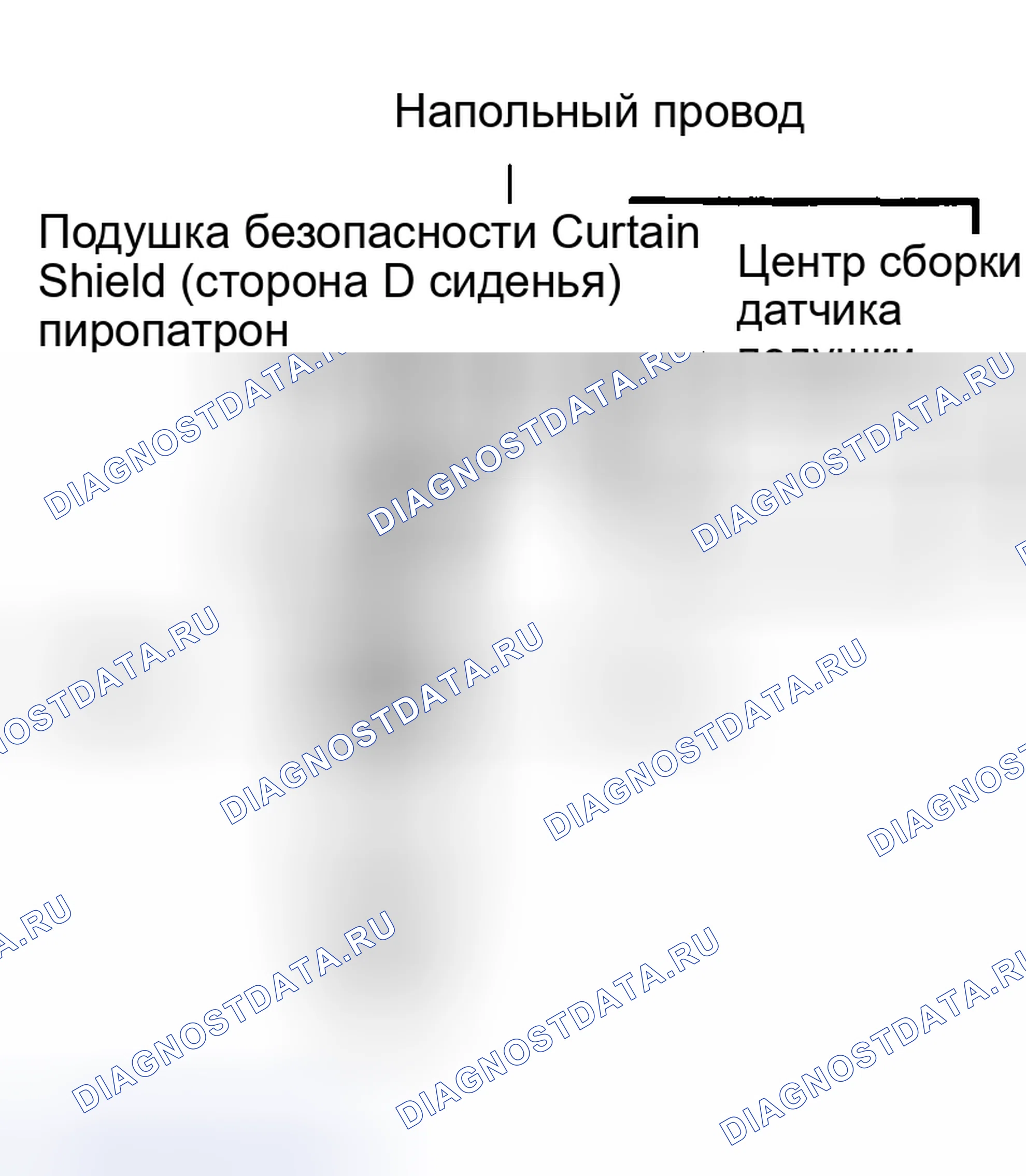Рис. 267. Toyota Matrix E130