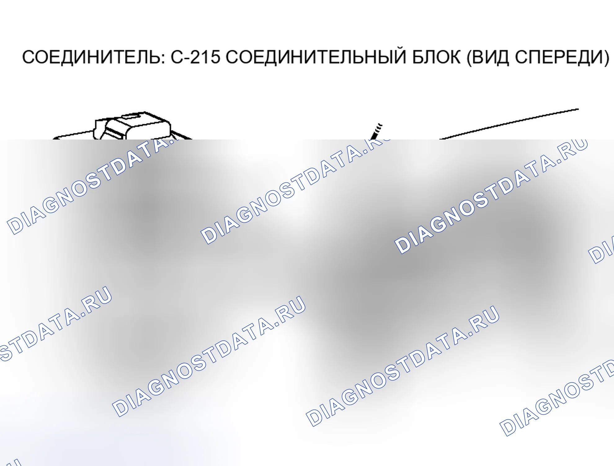 Рис. 29. Honda Freed+ I