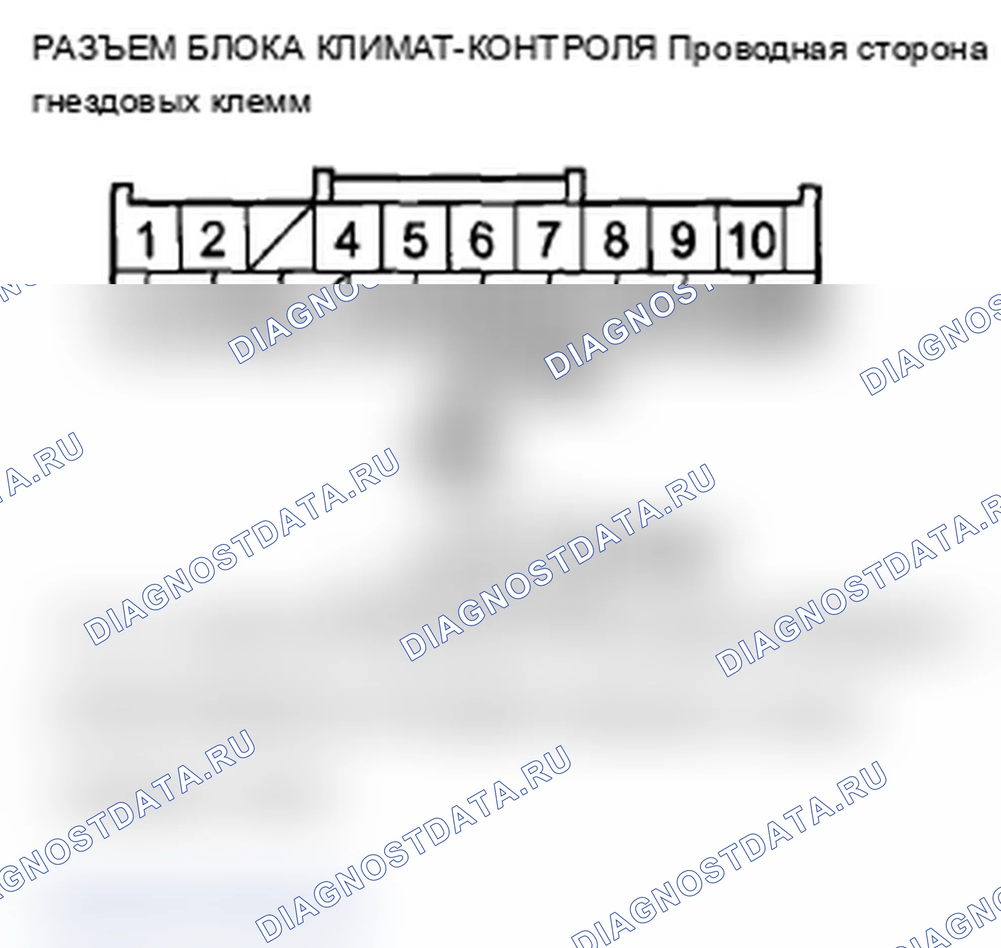Рис. 33: Индикаторы расшифровка кода ошибки B1225 или расшифровка кода ошибки A и AUTO: размыкание цепи датчика температуры в автомобиле. Acura TL IV рестайлинг