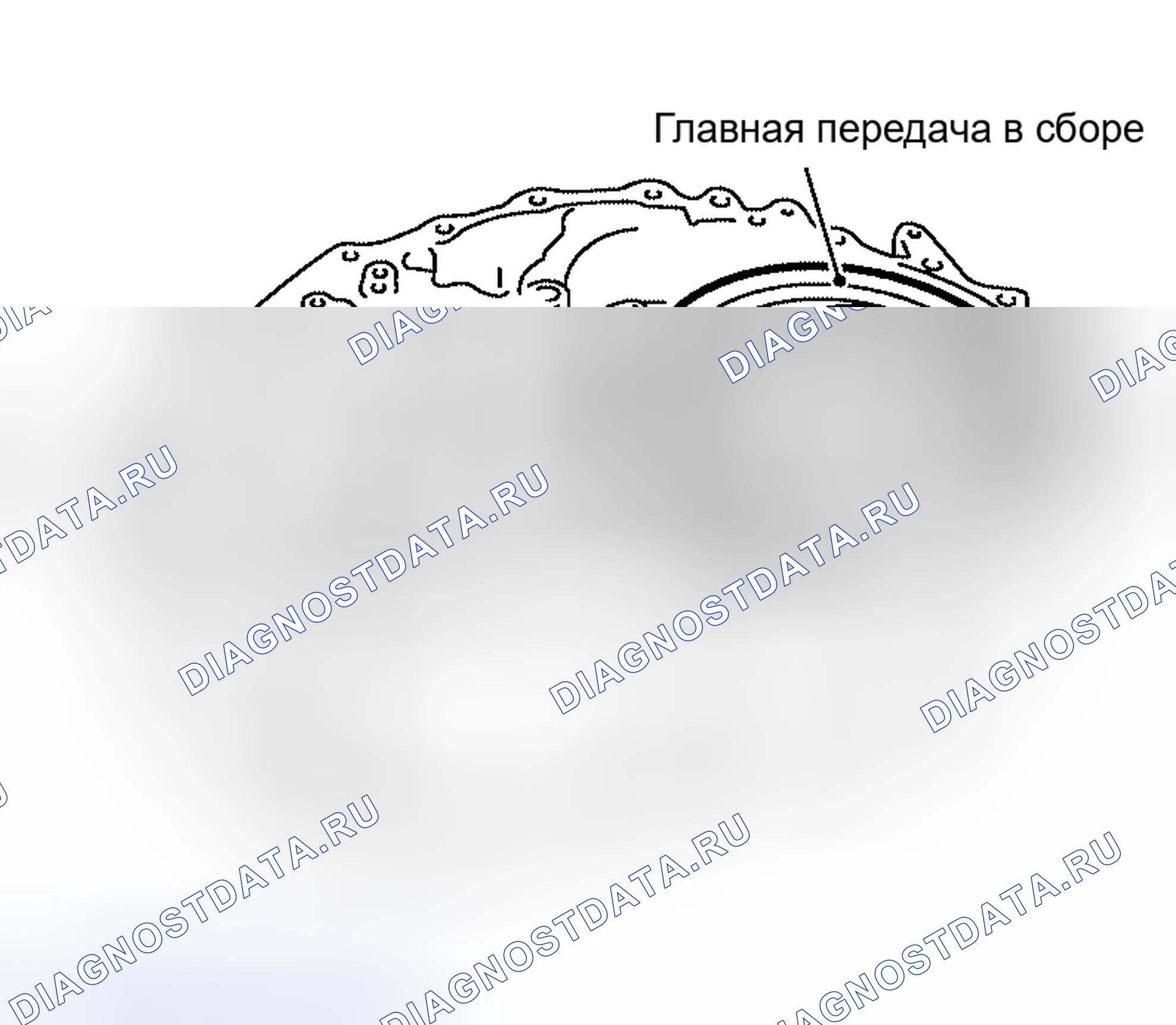 Рис. 72. Nissan Altima L31
