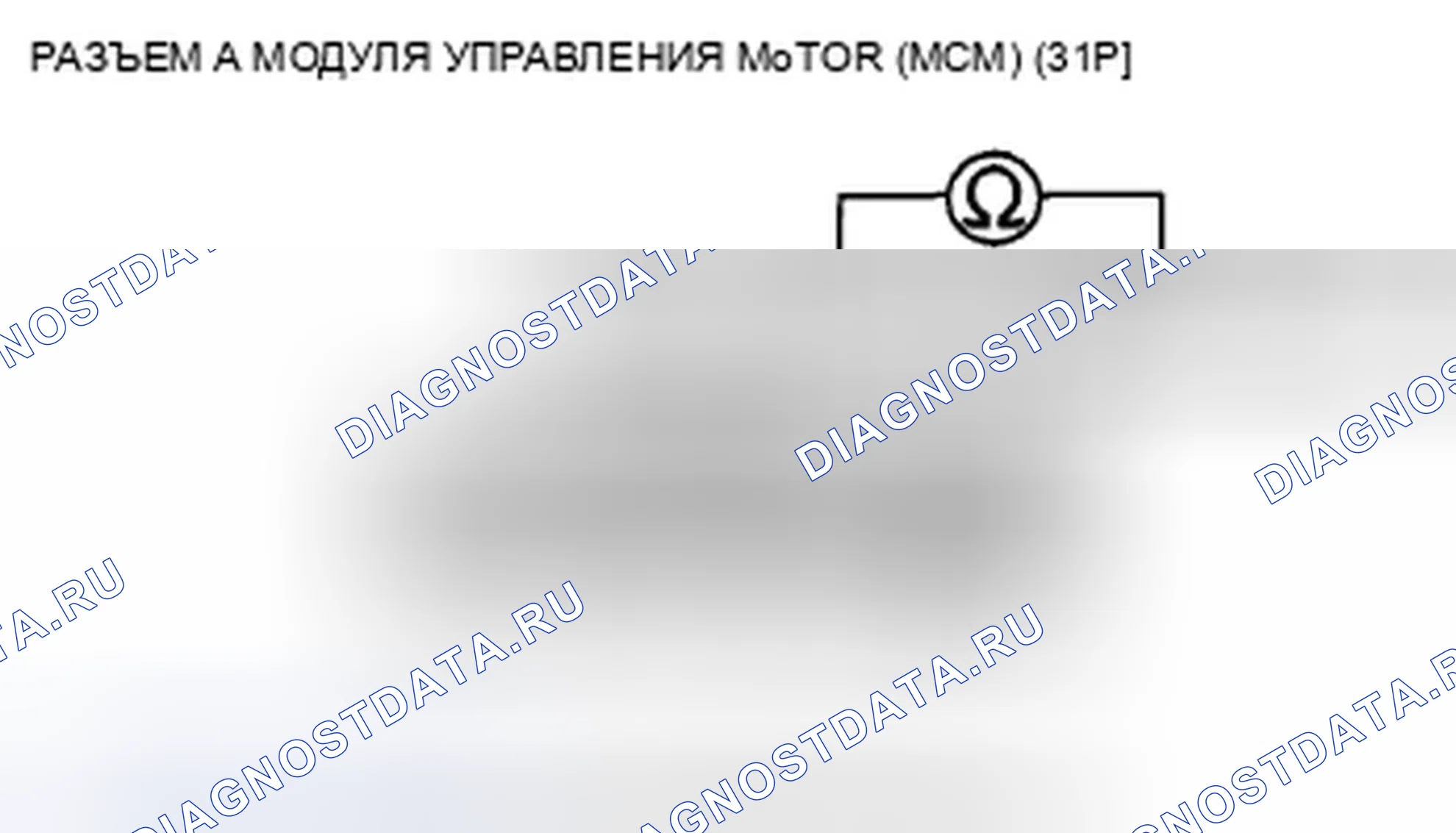 Рис. 483. Honda Insight ZE2 рестайлинг