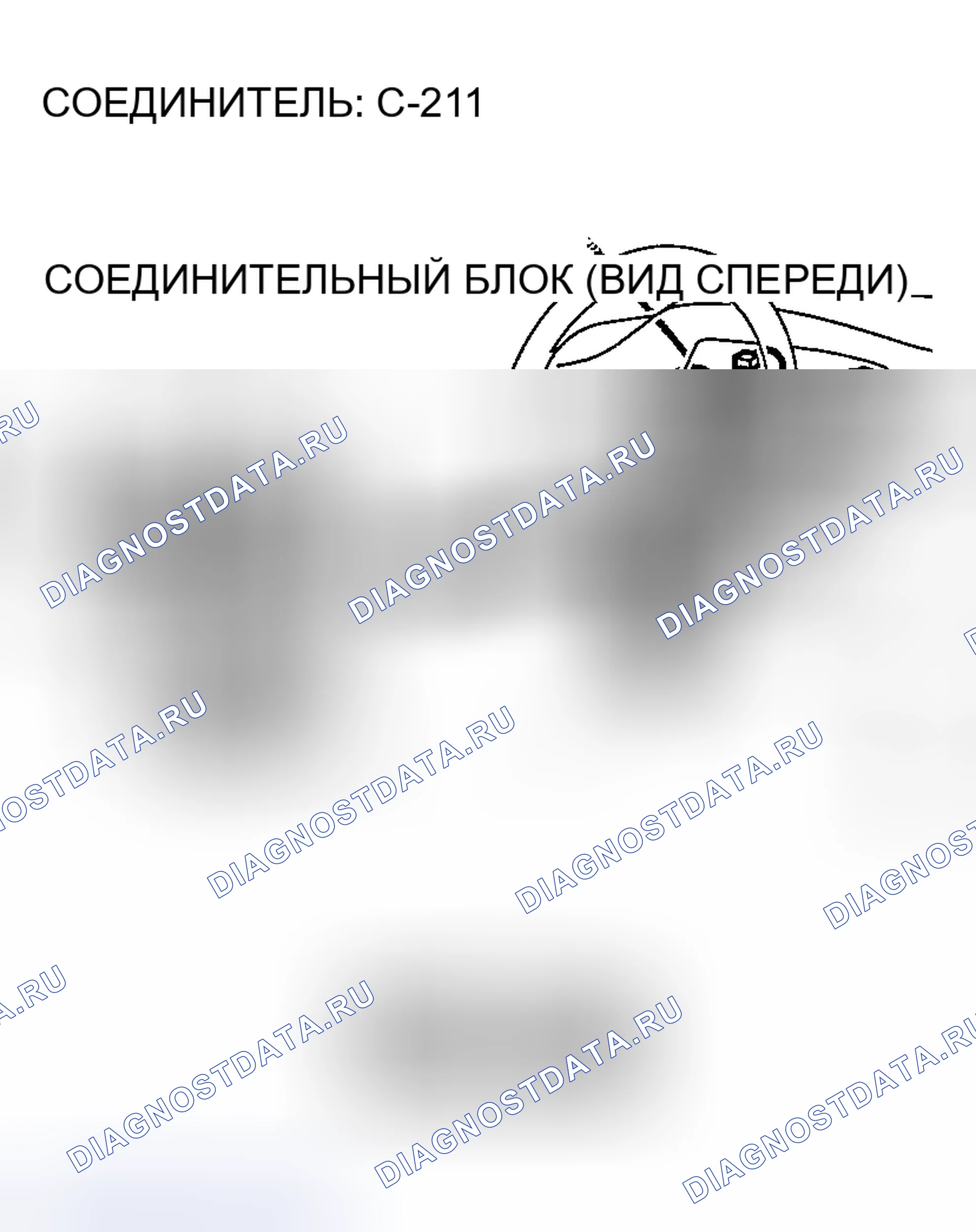 Рис. 102. Mazda MX-5 NA