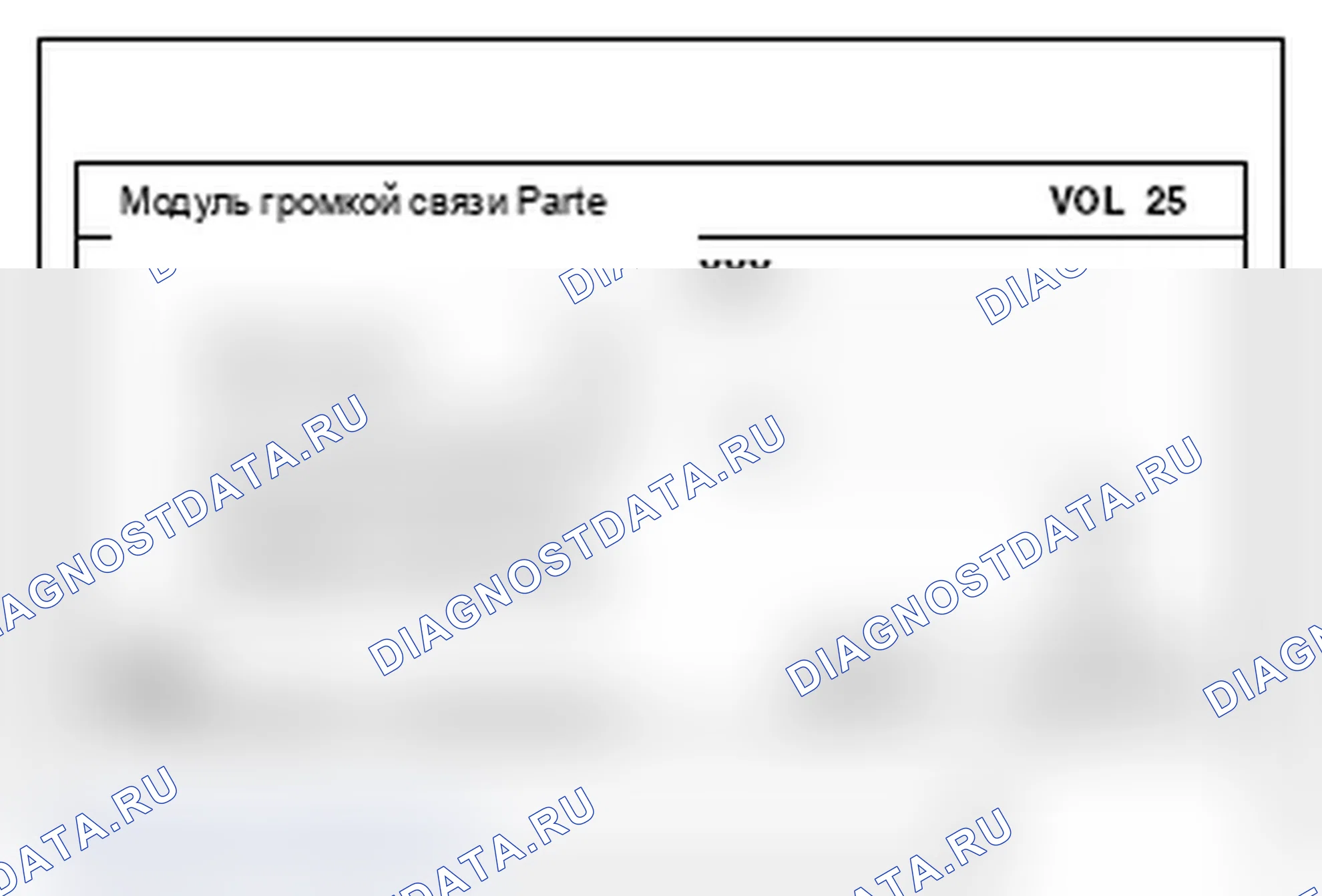 Рис. 749. Mitsubishi Lancer Ralliart X рестайлинг