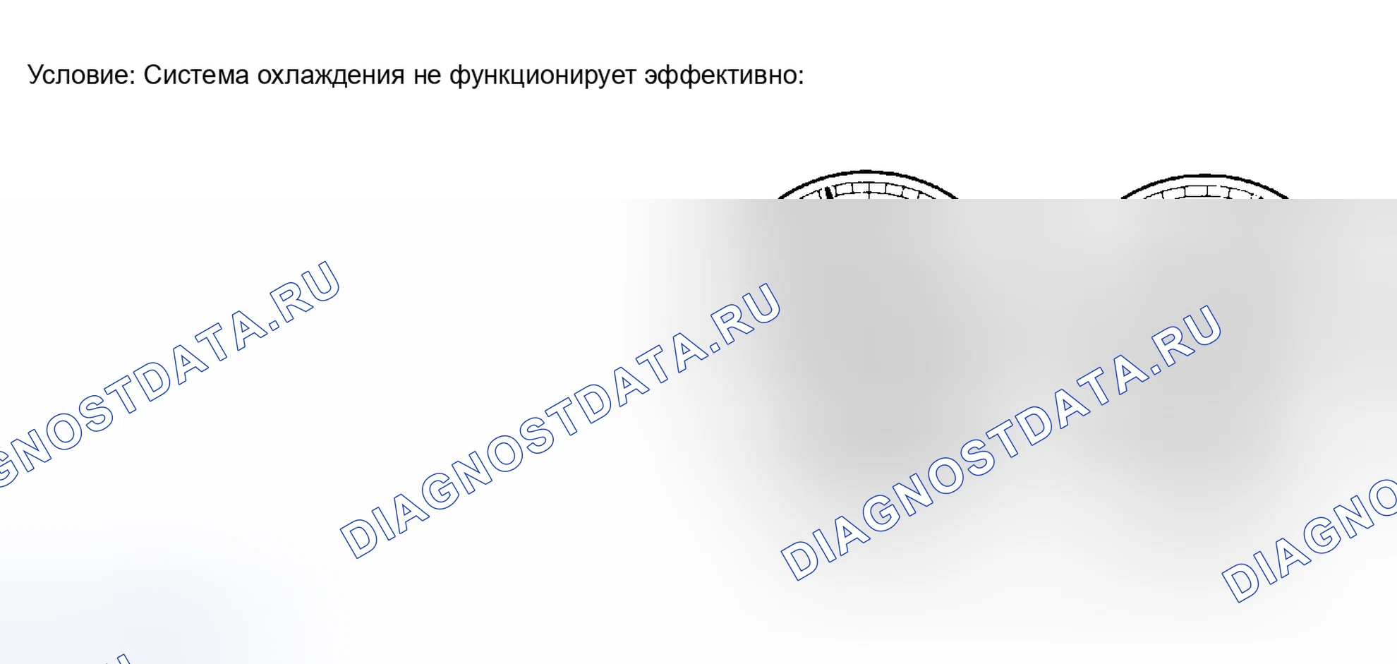 Рис. 111. Toyota Highlander I