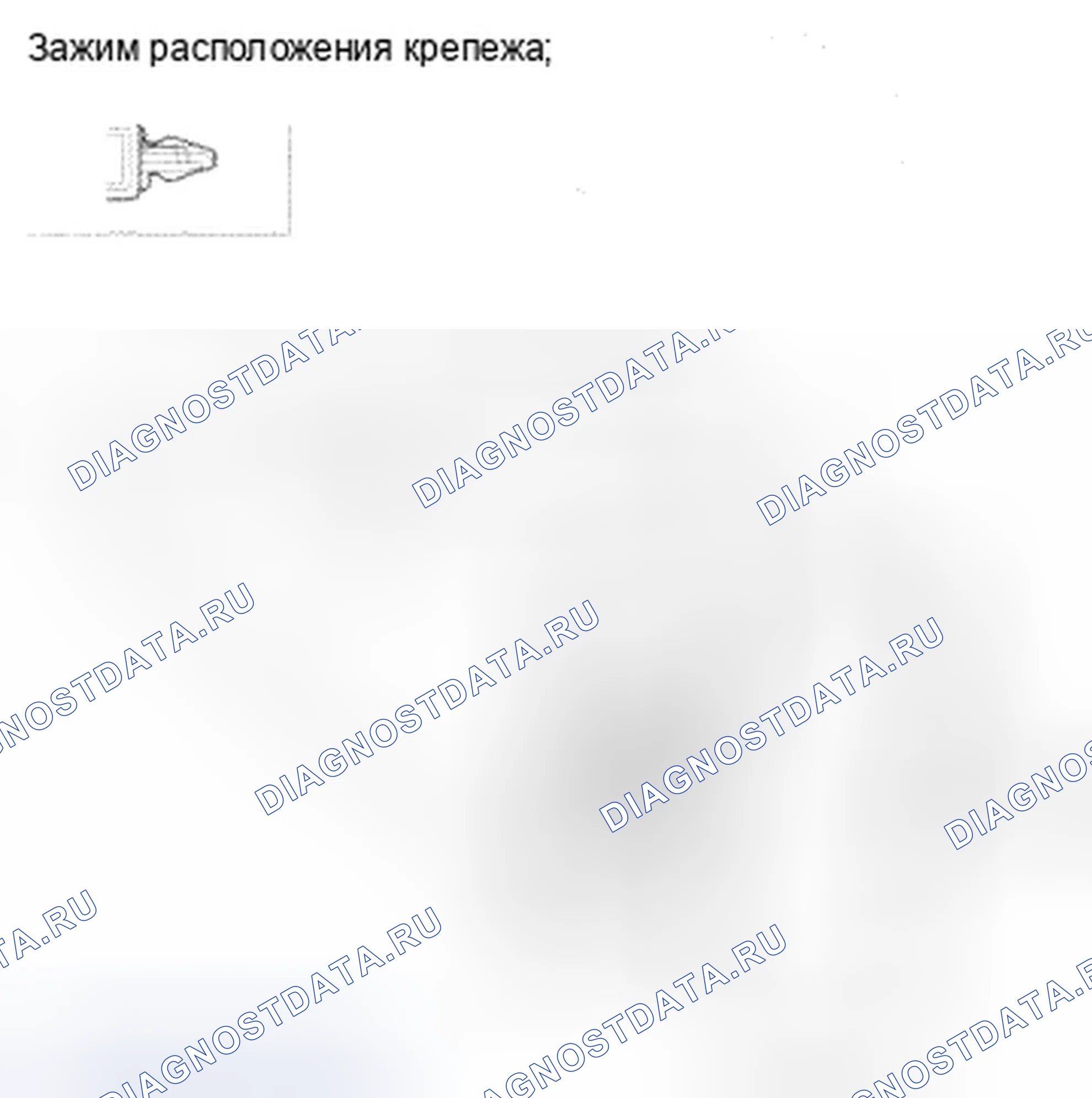 Рис. 82: Для некоторых моделей. Honda Insight ZE2 рестайлинг