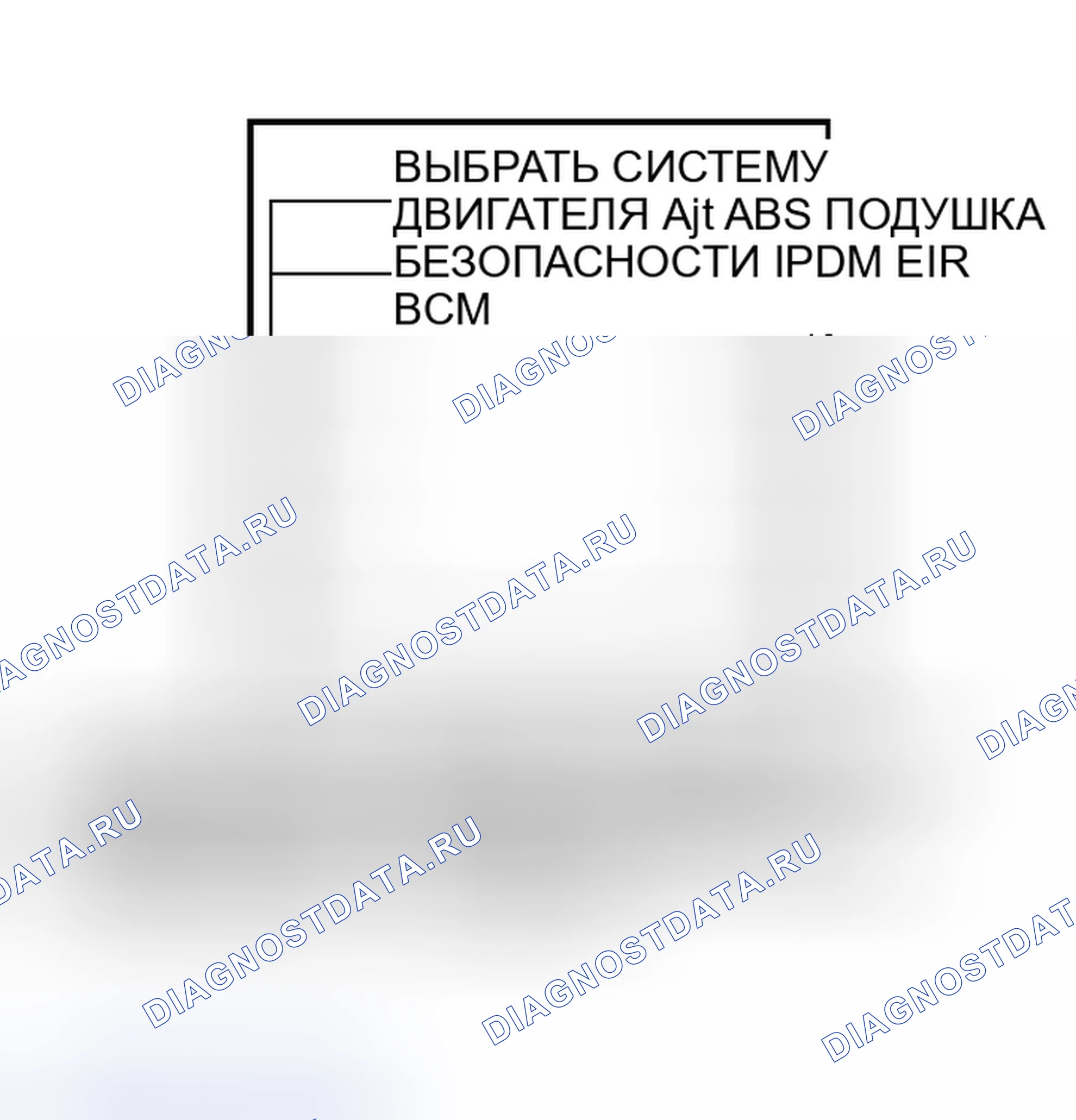 Рис. 102. Nissan Altima L31 рестайлинг