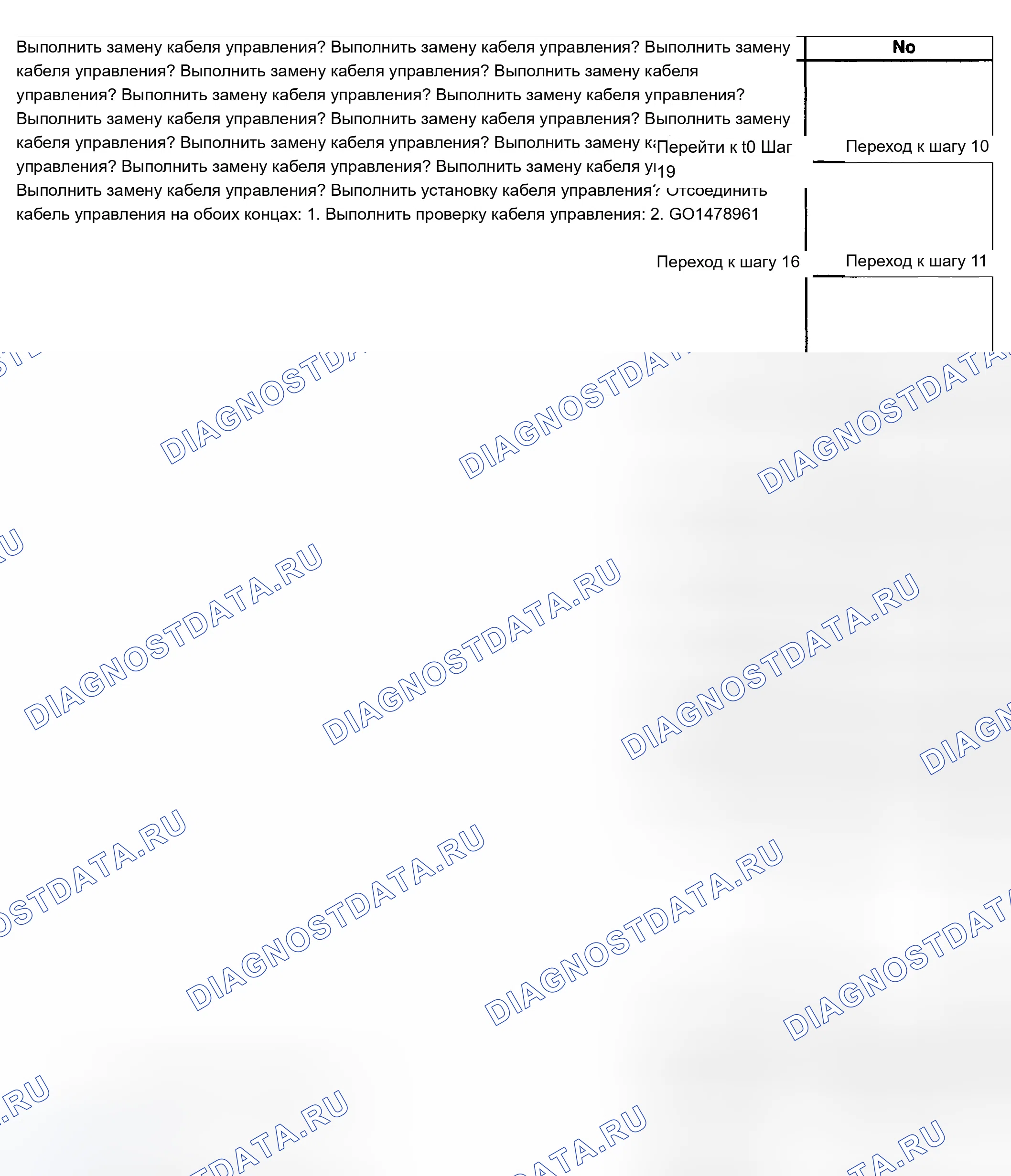 Рис. 25. Chevrolet Silverado 1500 HD 