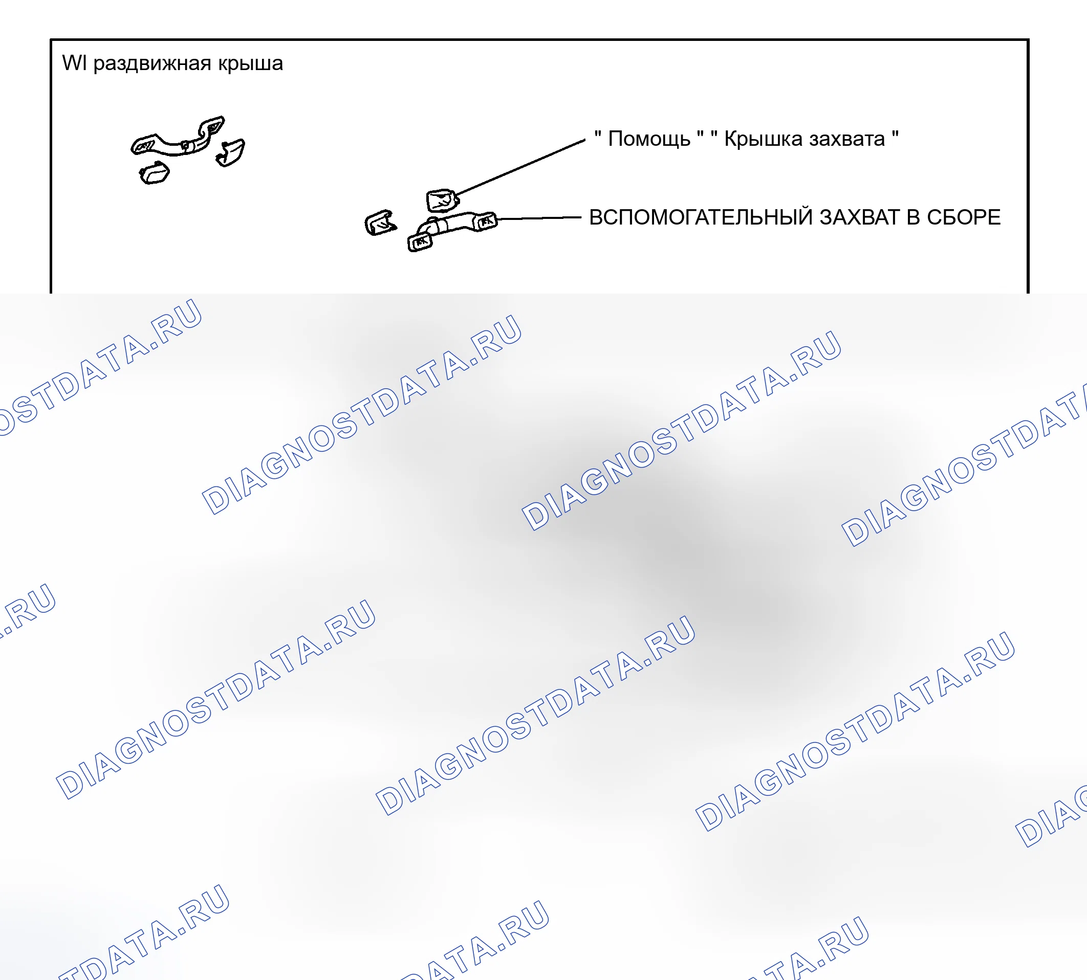 Рис. 69. Haval H8 I