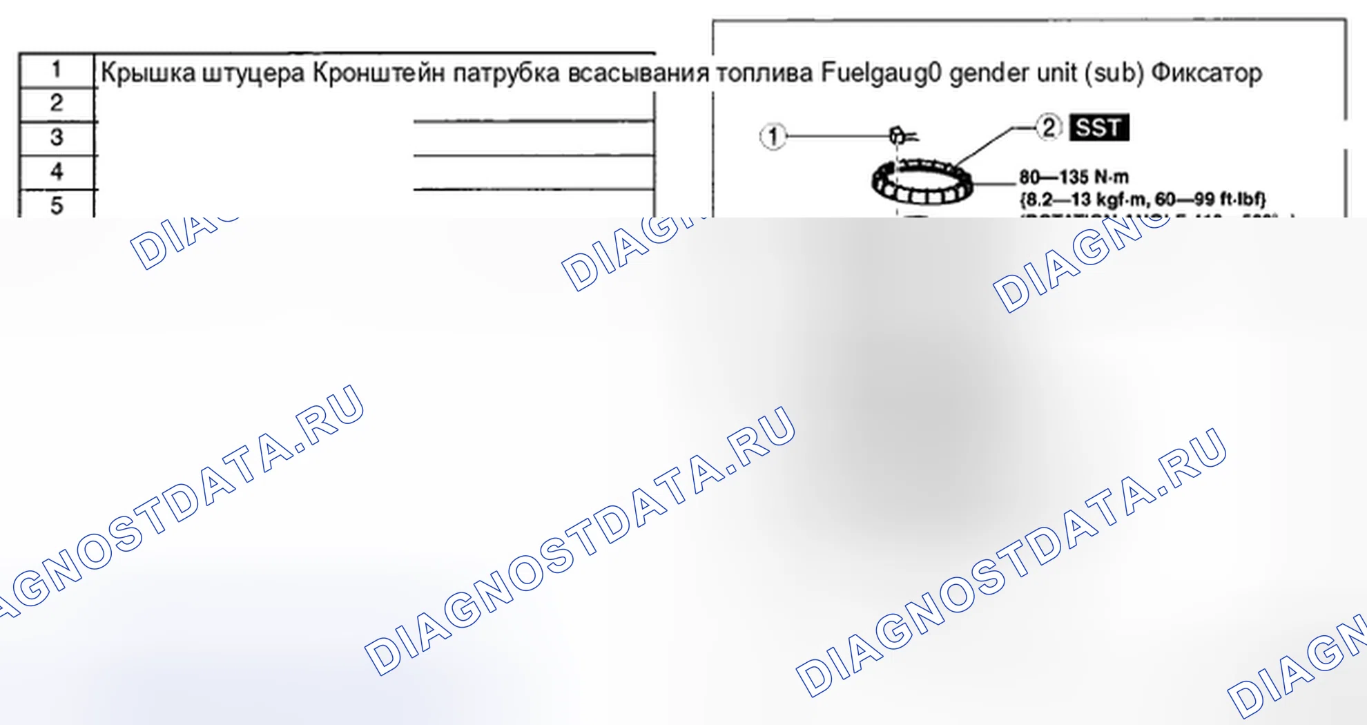 Рис. 25. Mazda RX-8 I рестайлинг