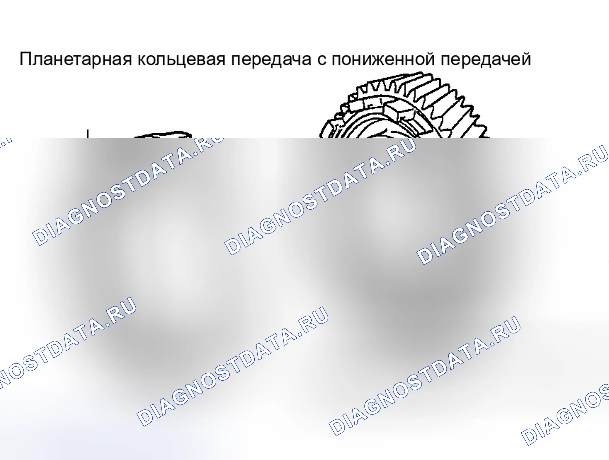 Рис. 646. Haval H5 I