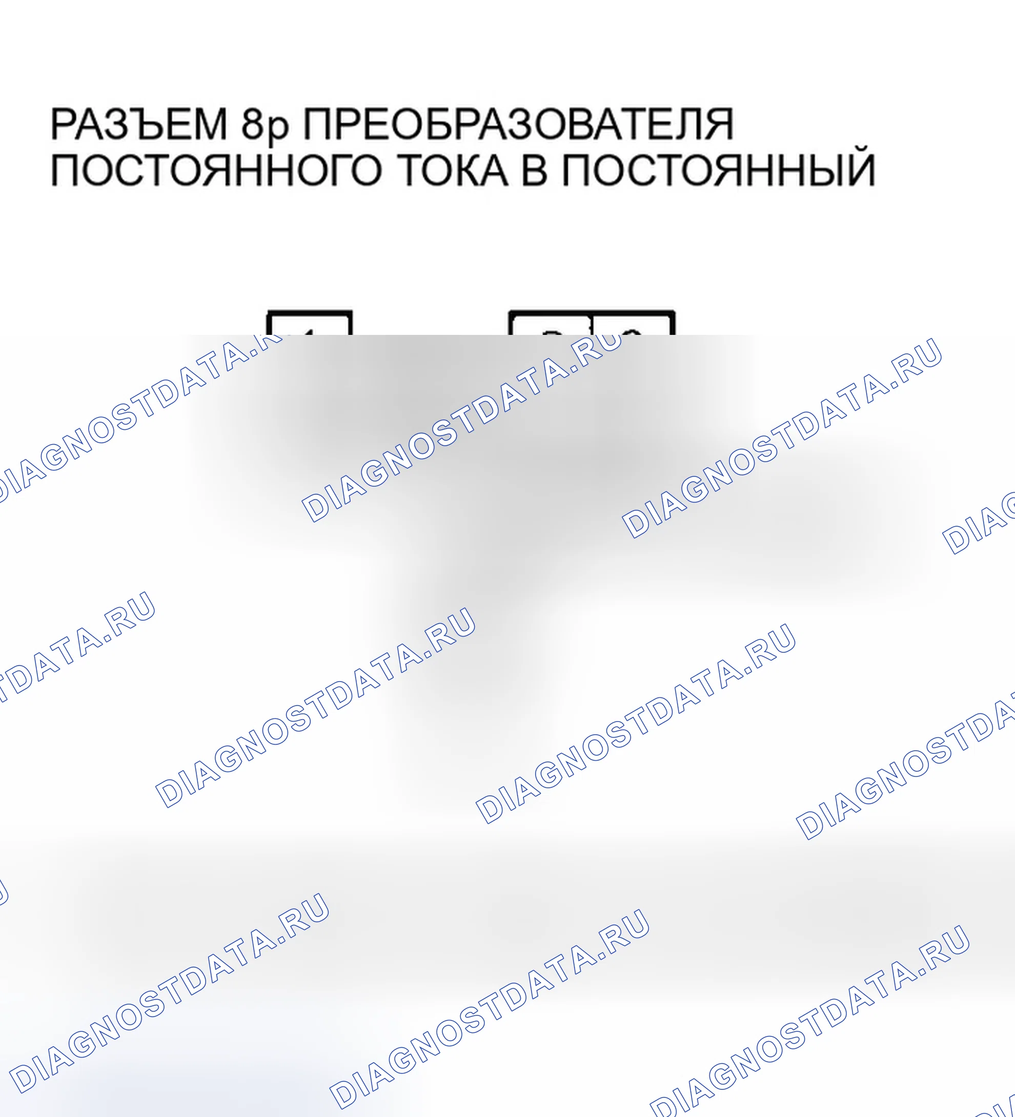 Рис. 319. Honda Insight ZE1