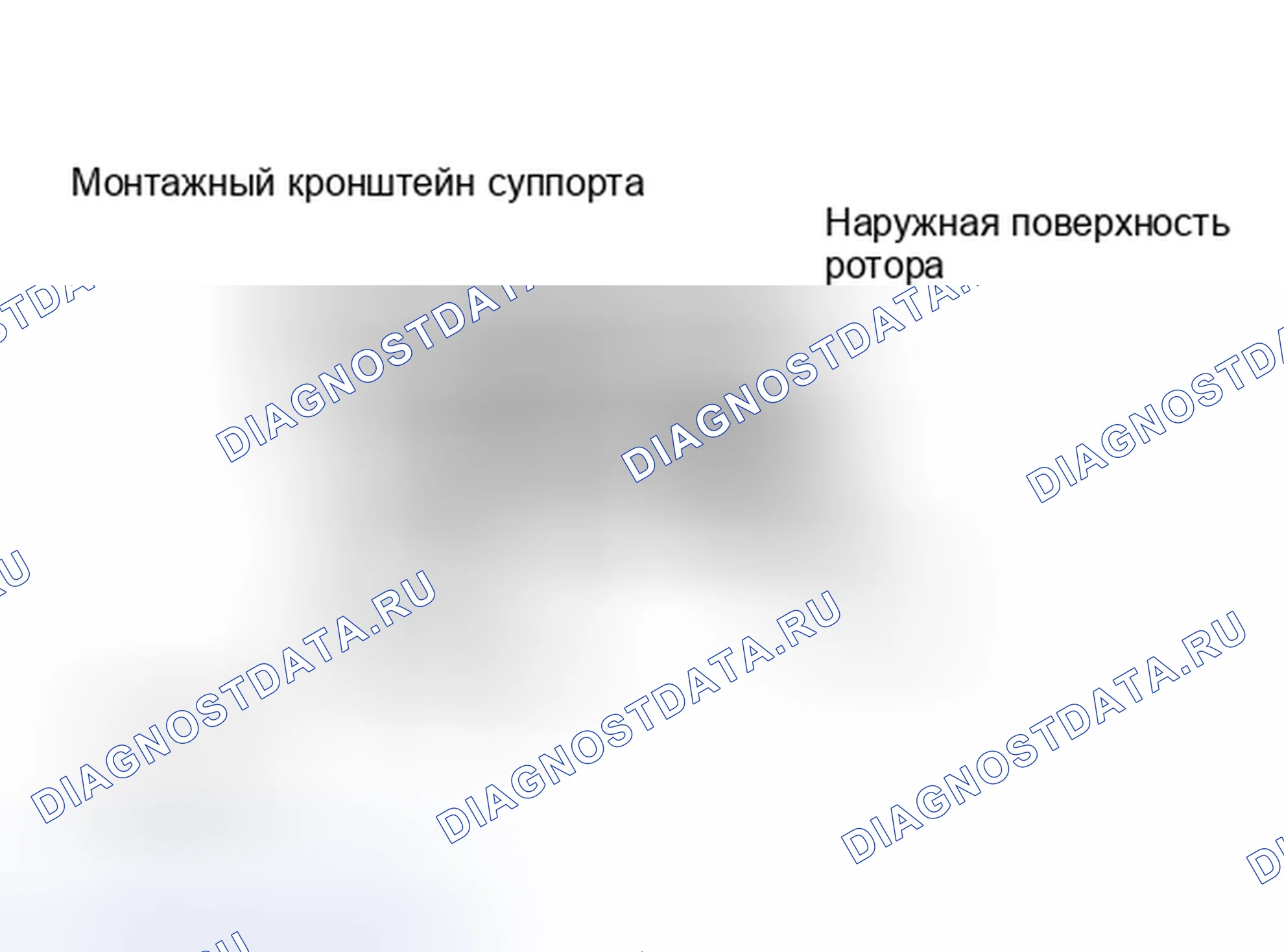 Рис. 1: Удаление (спринт). Chevrolet Sprint I