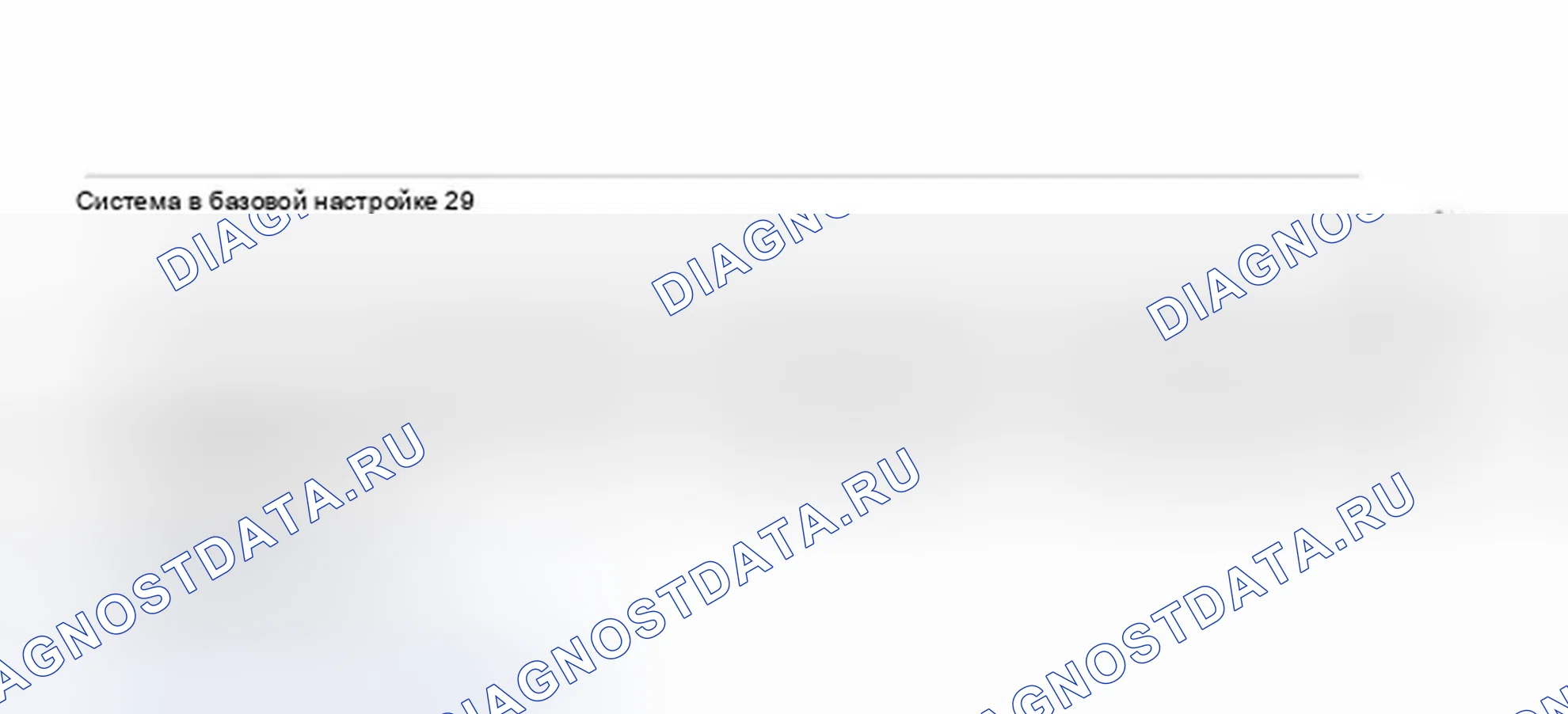 Рис. 101: Дисплей VAG1552 Scan Tool - старение датчика нагретого кислорода, проверка (3 из 5). Audi A8 D2