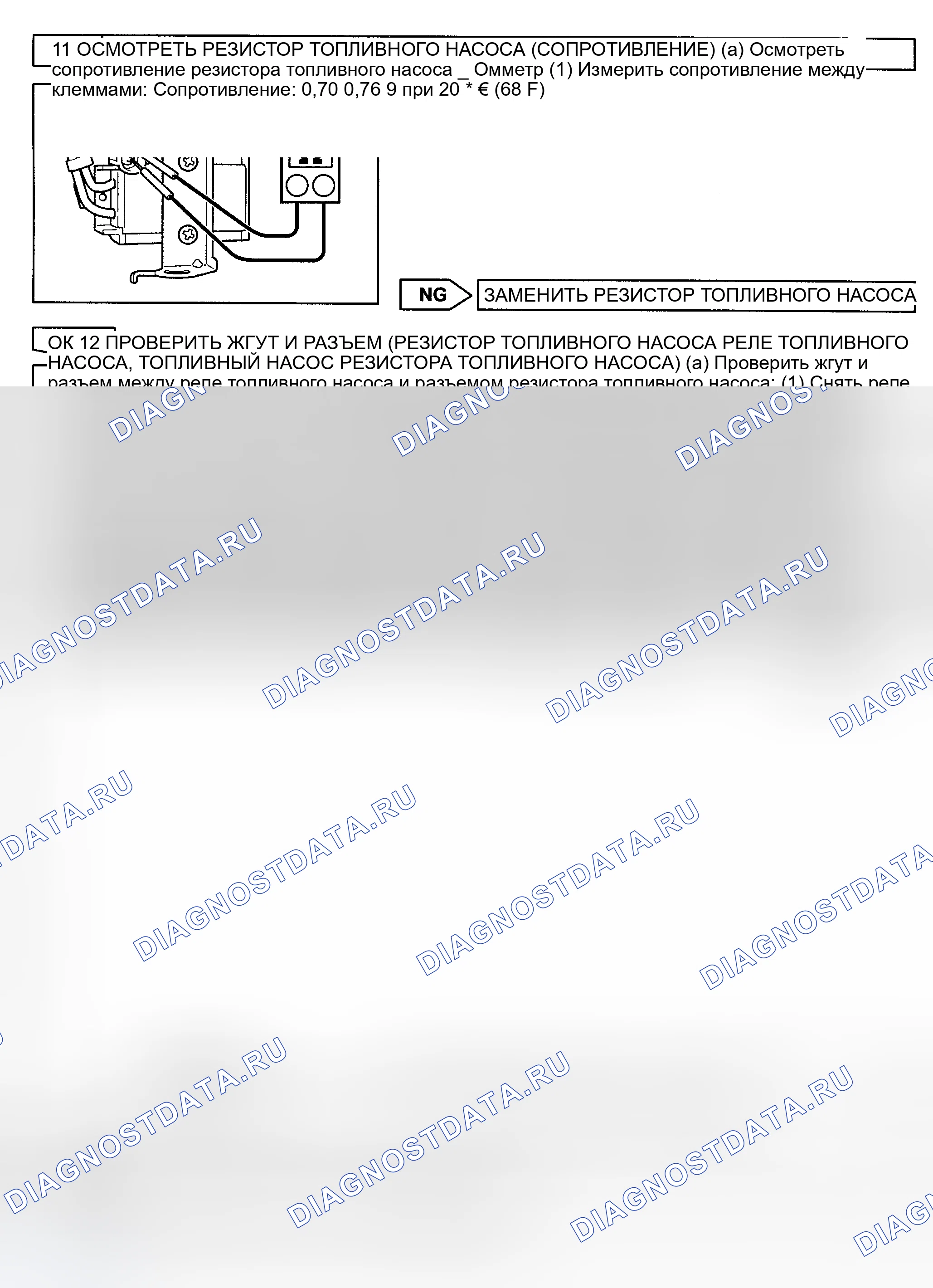 Рис. 467. Toyota Avalon XX20 рестайлинг