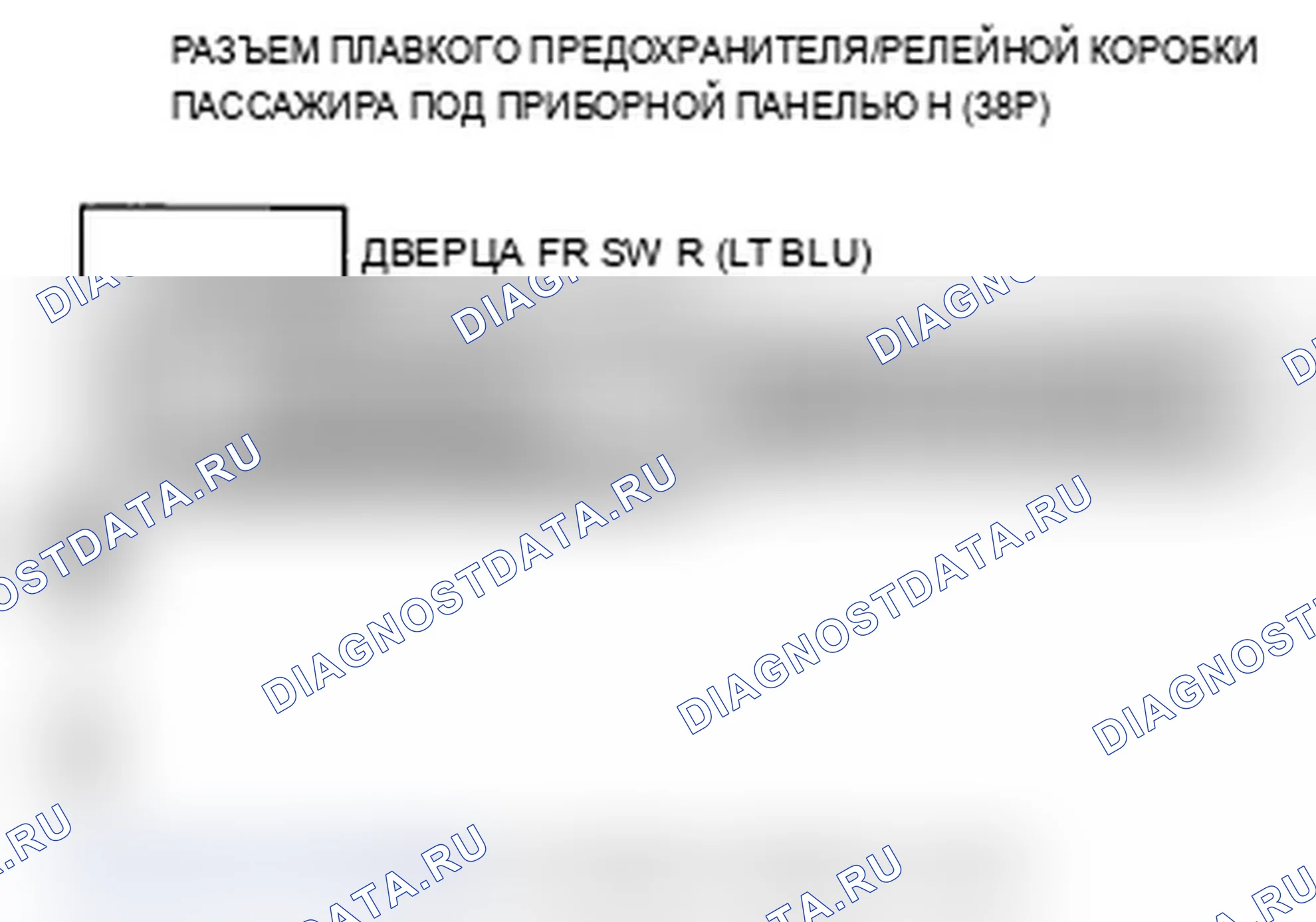 Рис. 244. Acura TL IV рестайлинг