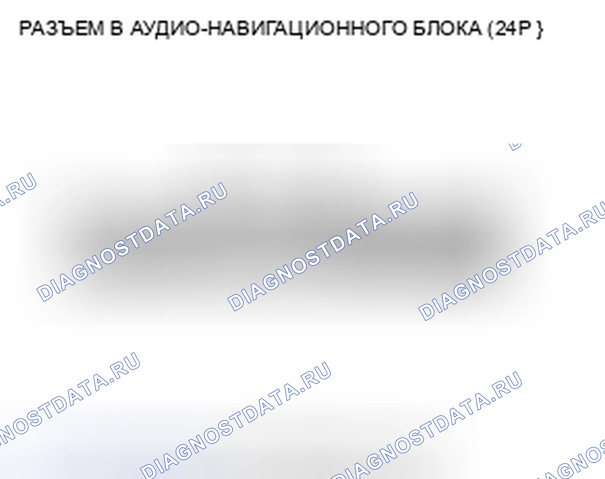 Рис. 494. Honda CR-V III рестайлинг