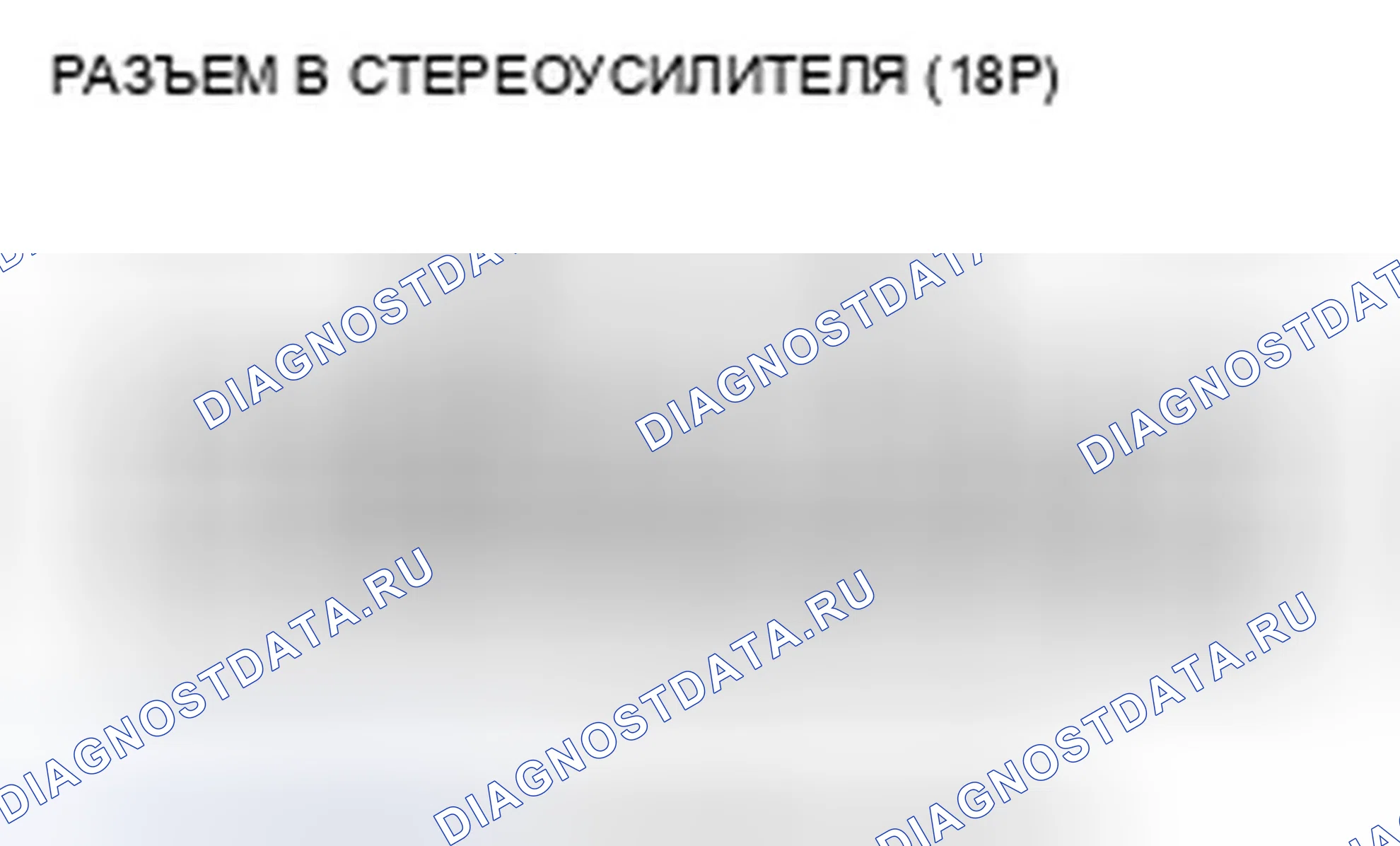 Рис. 109. Honda Crosstour I