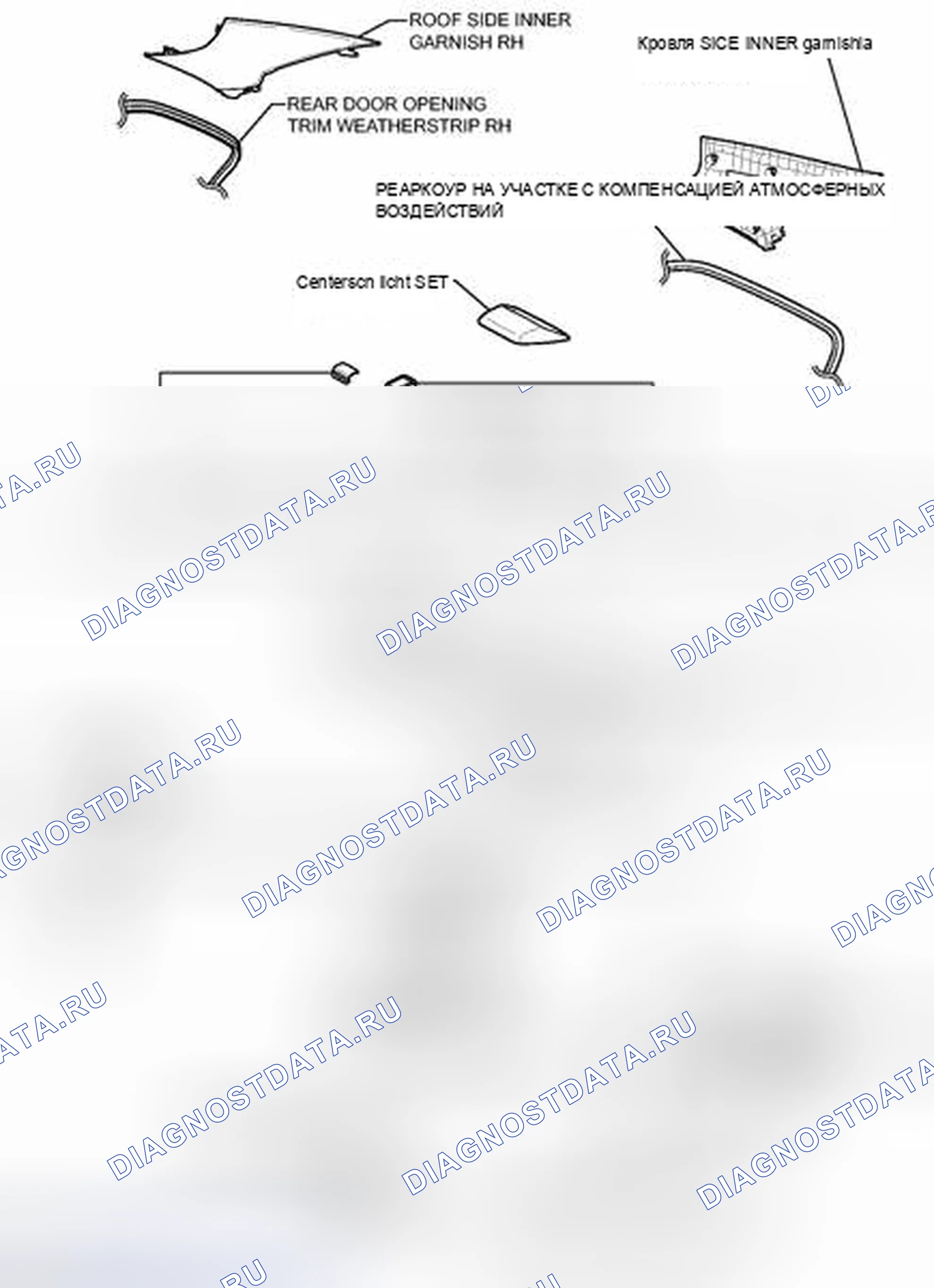 Рис. 440: ИЛЛЮСТРАЦИЯ. Toyota Camry XV50