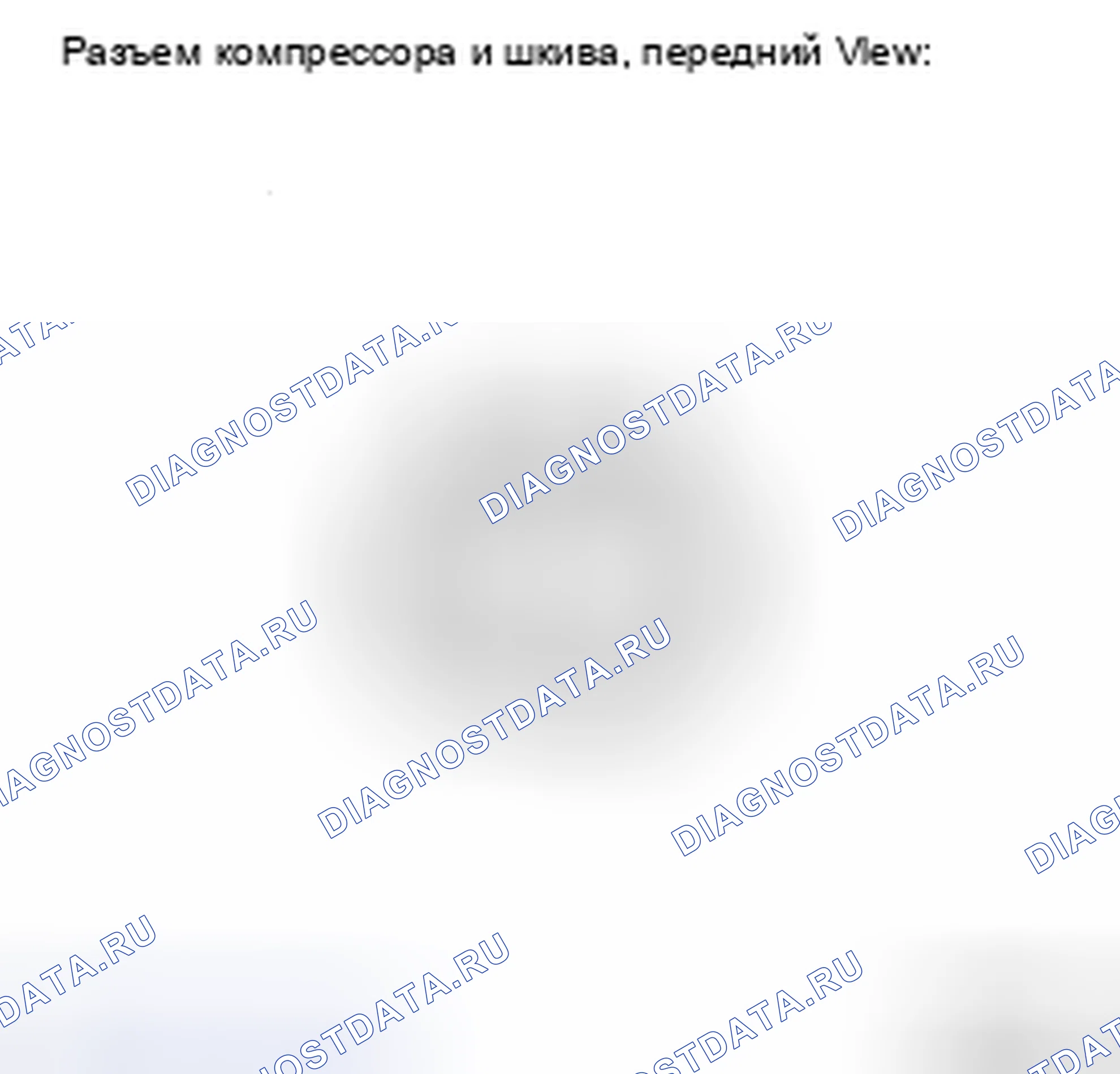 Рис. 247: ПРОВЕРКА автоматической системы кондиционирования. Toyota Camry XV40