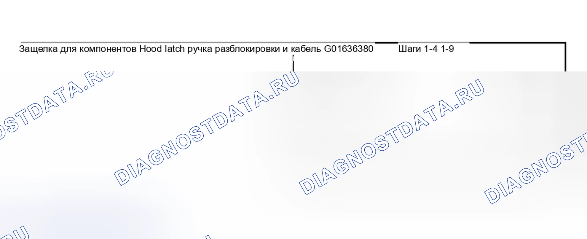 Рис. 144. Hyundai ix20 I рестайлинг