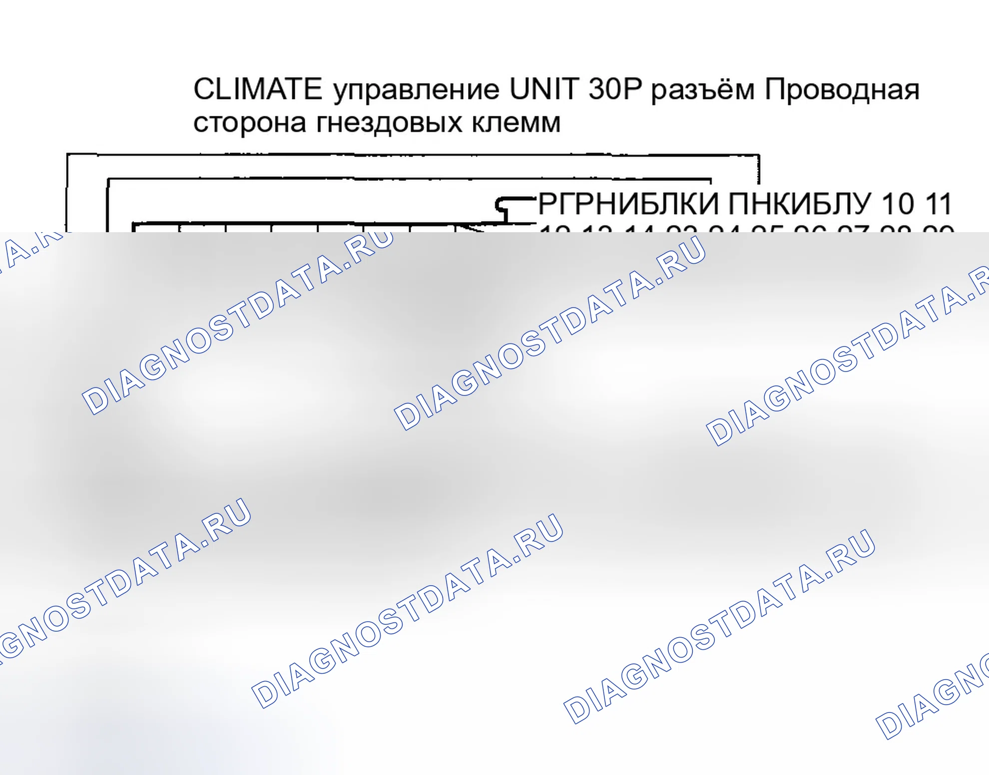 Рис. 28: расшифровка кода ошибки B1233 или индикатор расшифровка кода ошибки I и AUTO: разомкнутый в цепи двигателя управления воздушной смесью водителя. Honda Odyssey III