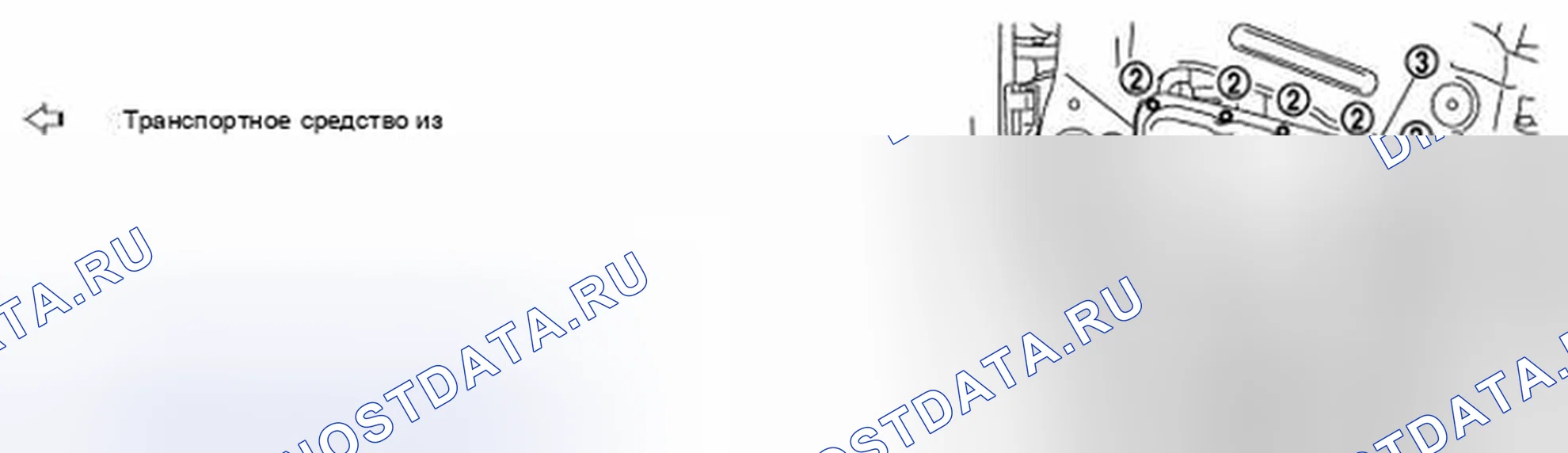 Рис. 36: ДЕМОНТАЖ. Honda Saber I